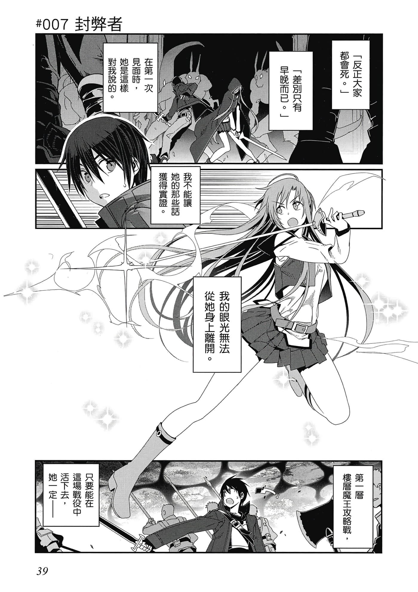 第 40 页