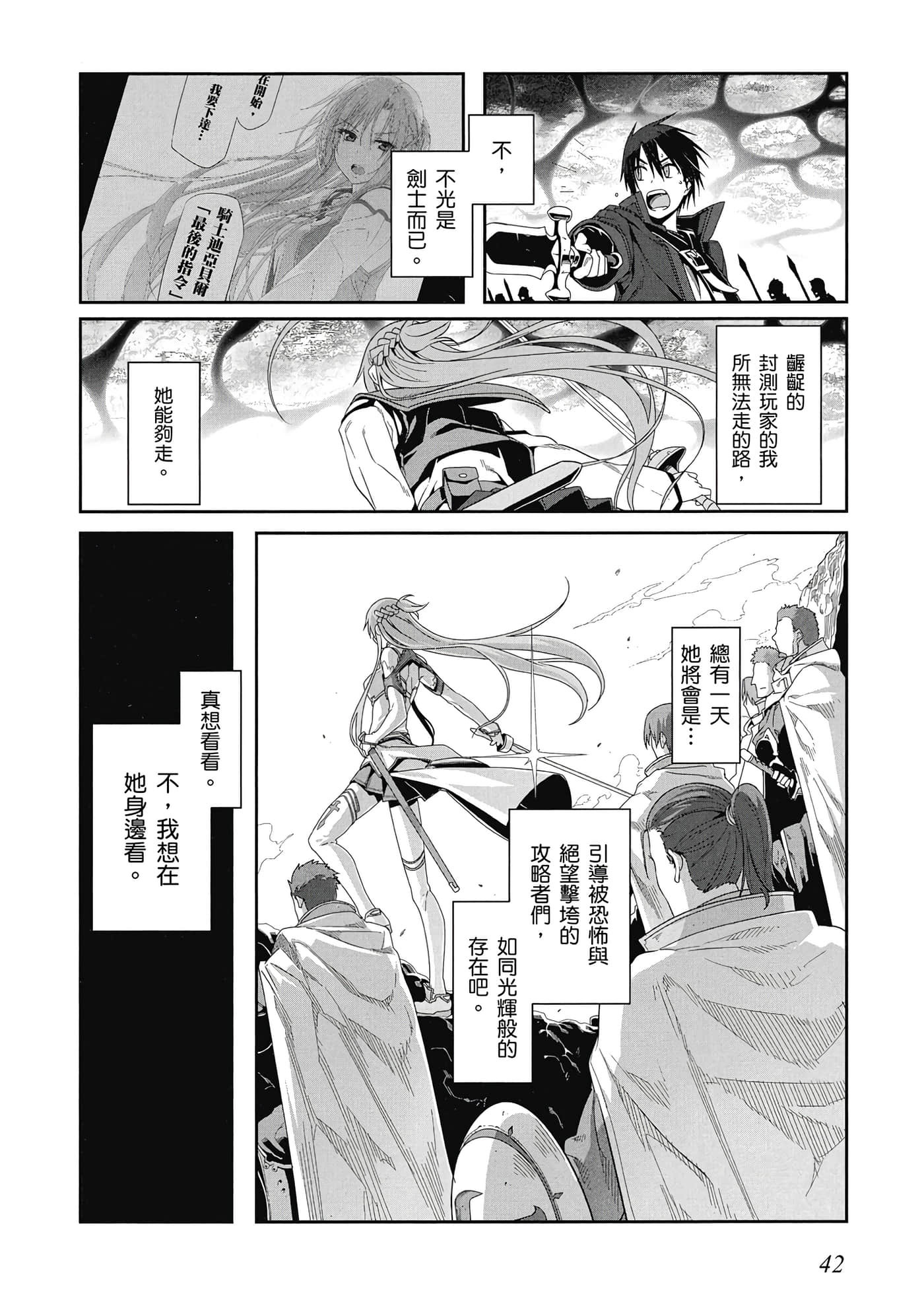 第 43 页