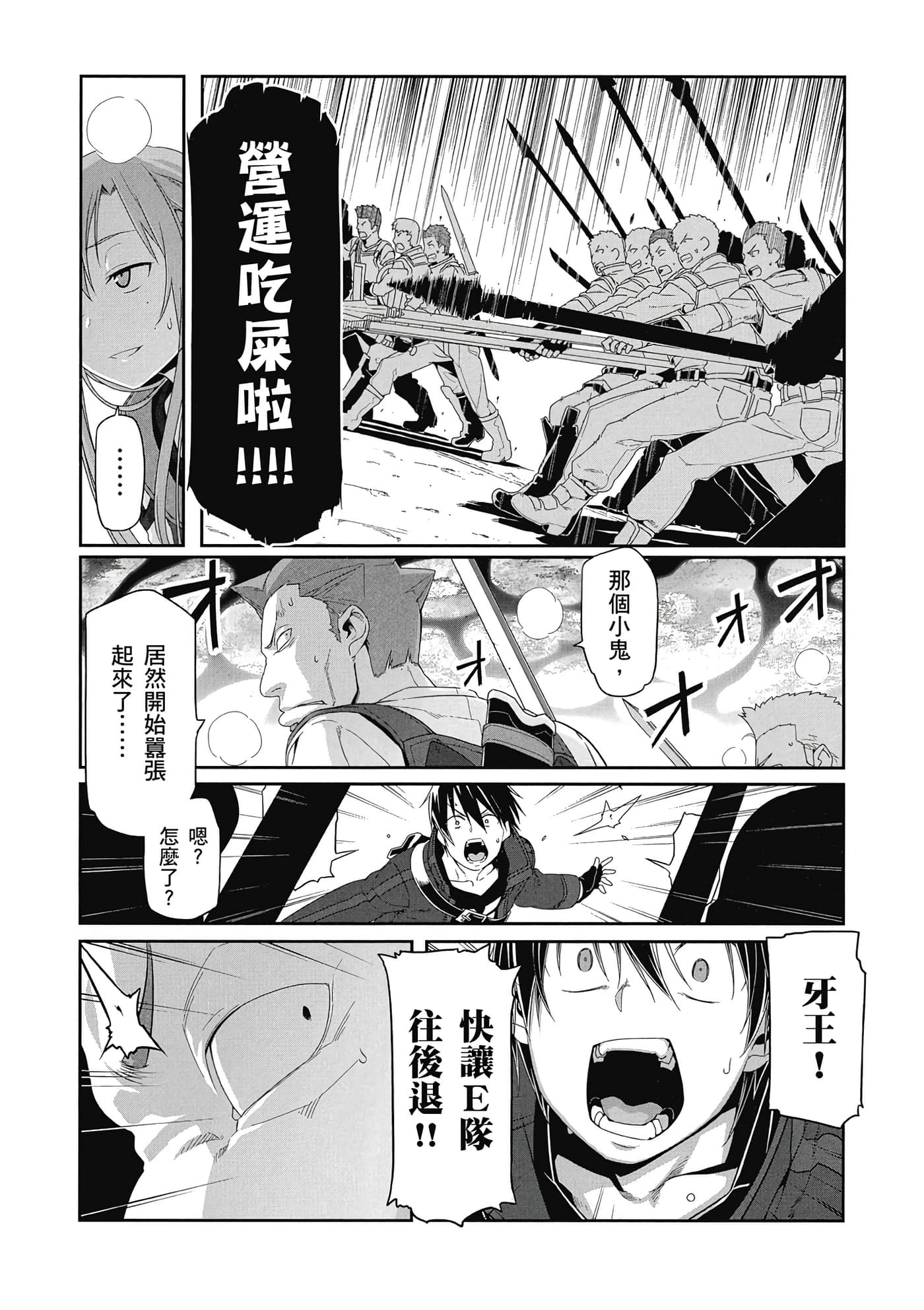 第 45 页