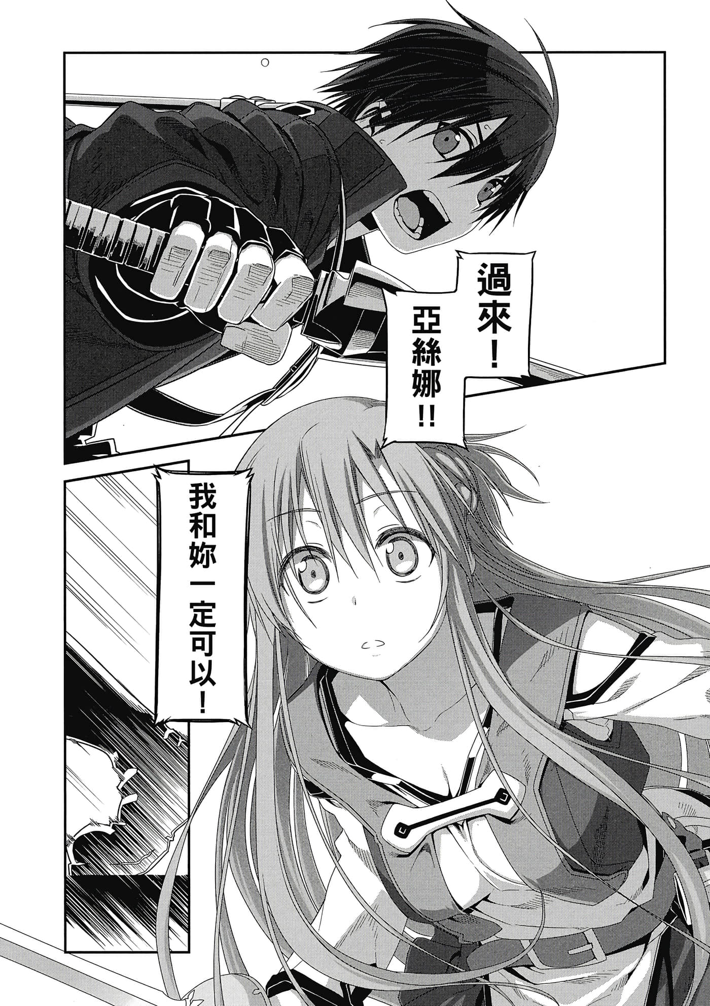 第 49 页