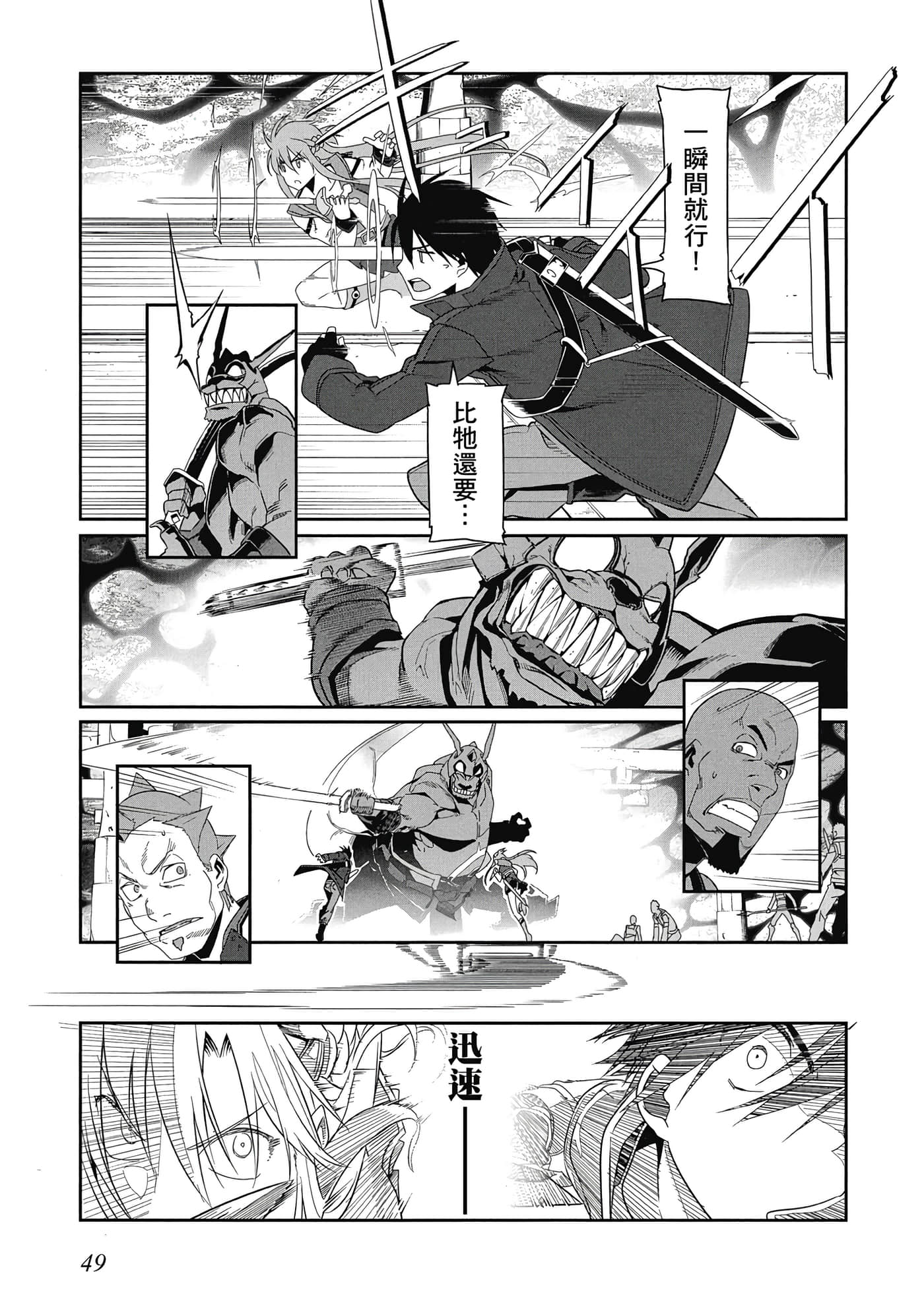 第 50 页