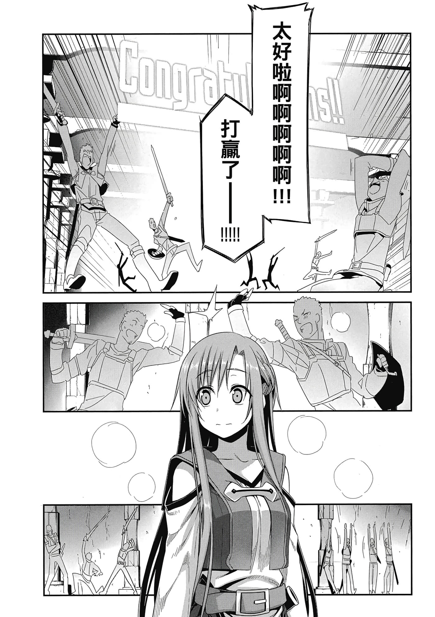 第 59 页