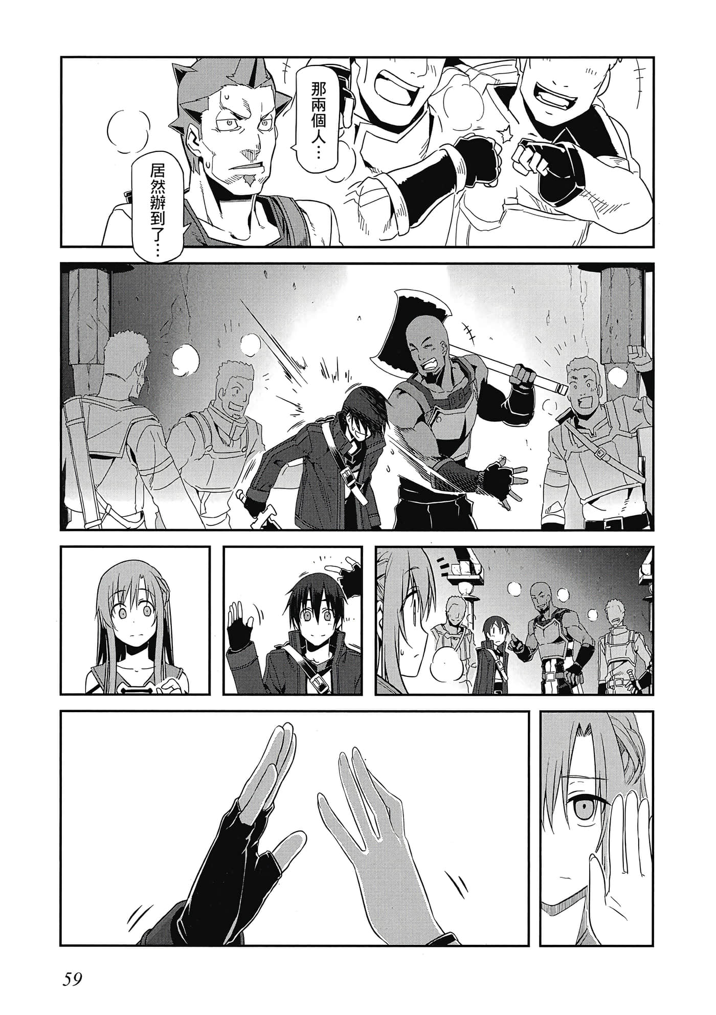 第 60 页