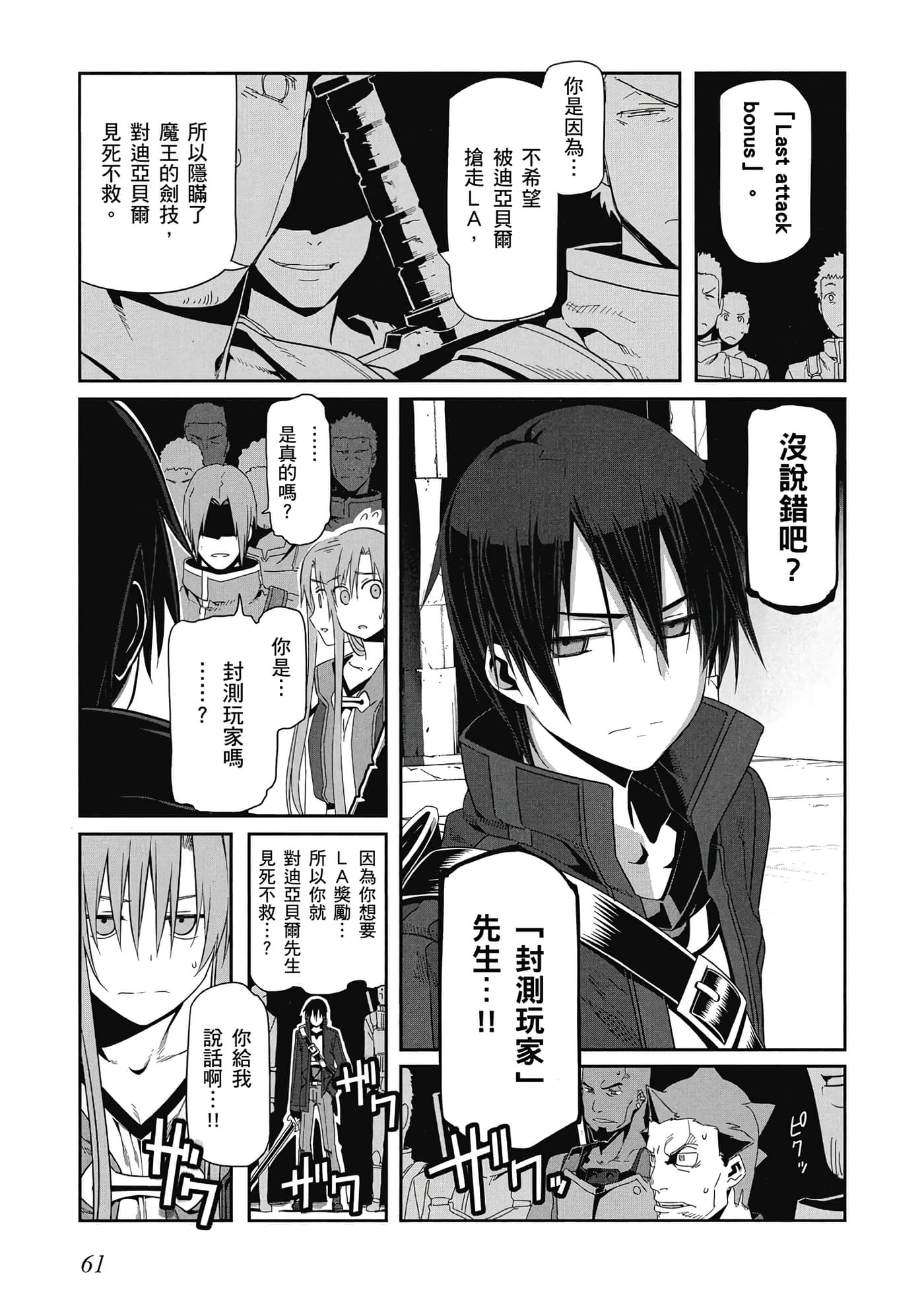 第 62 页