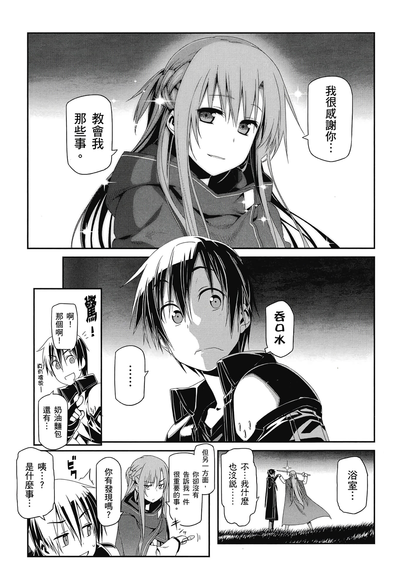 第 78 页