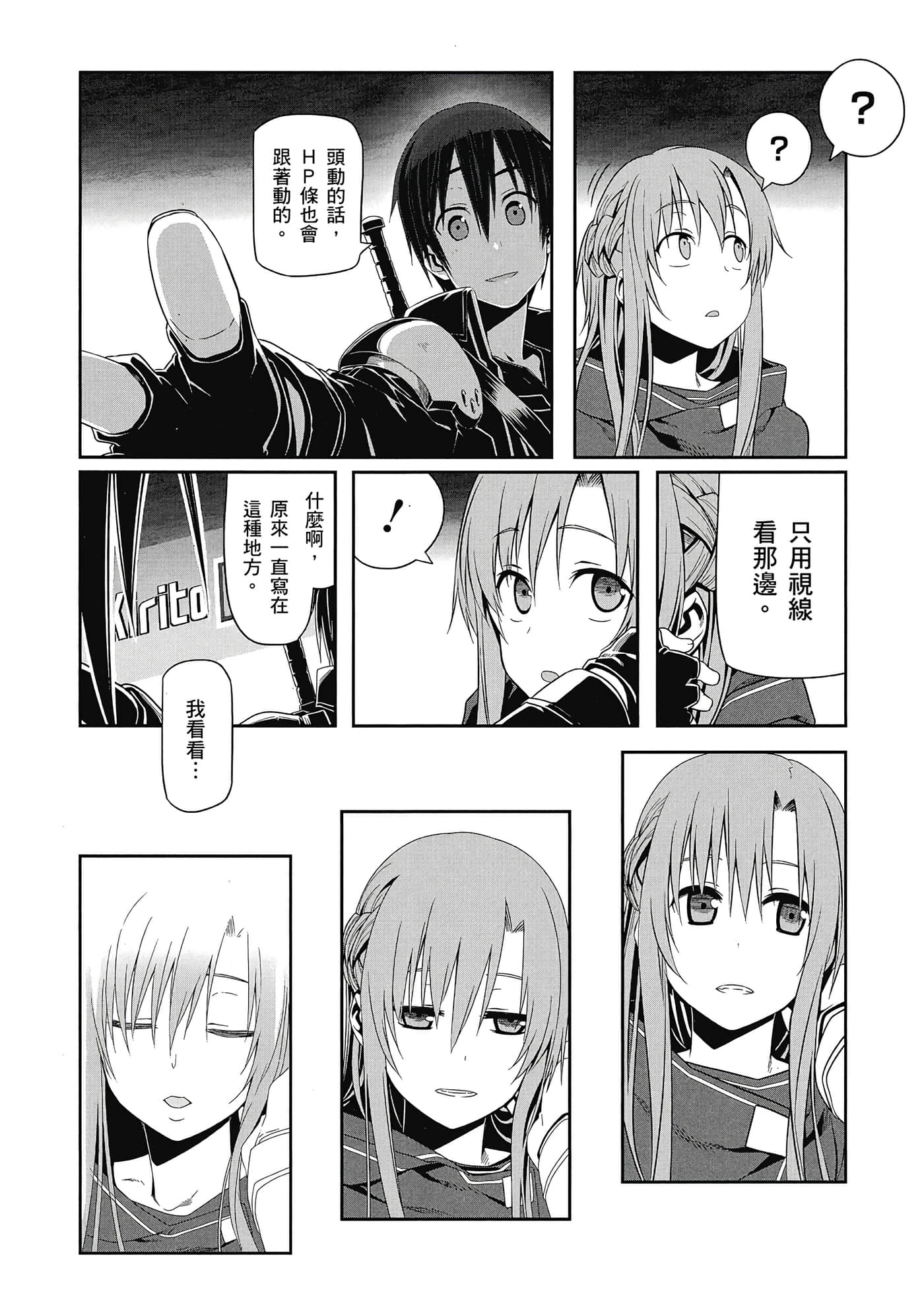 第 80 页