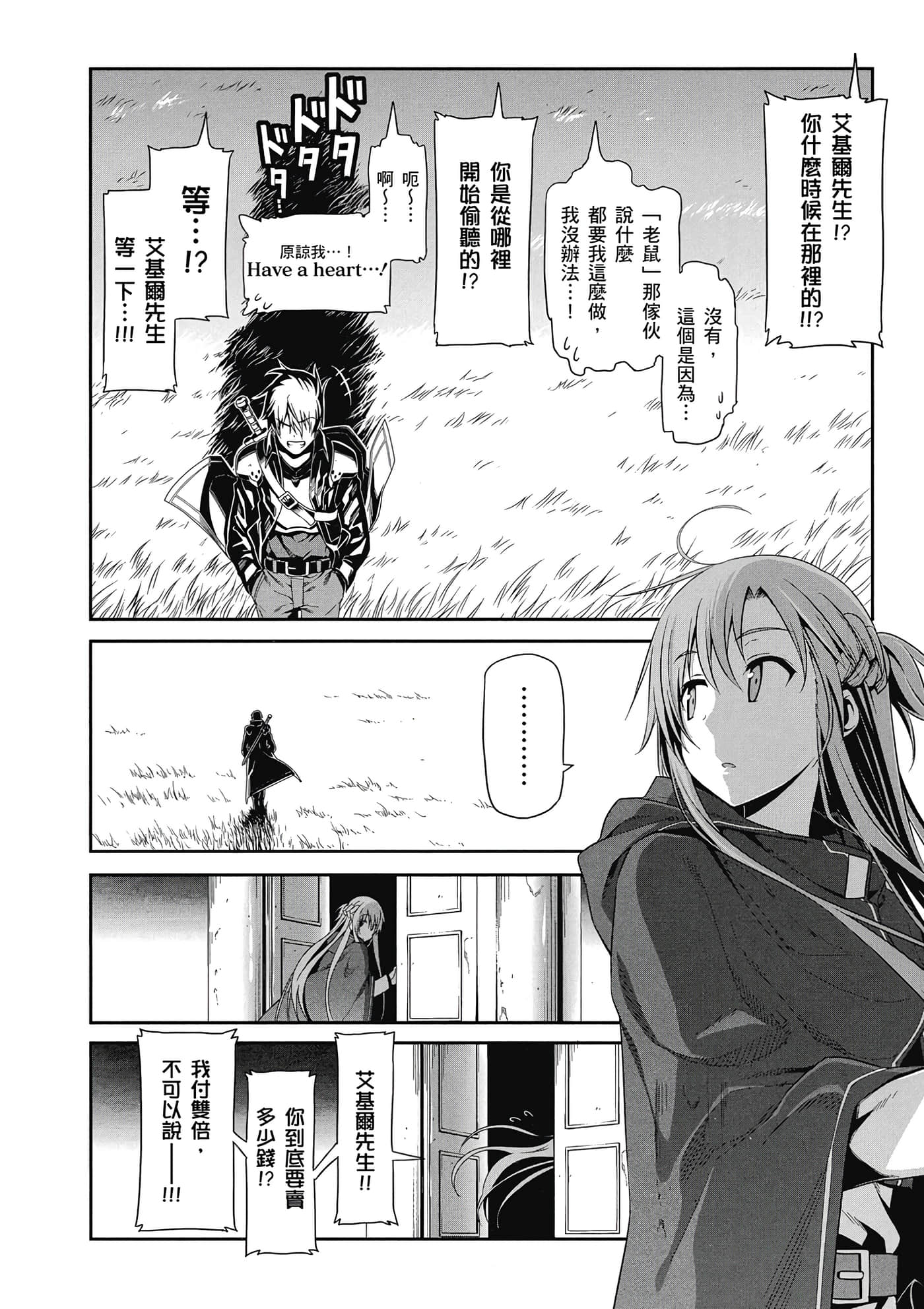 第 85 页