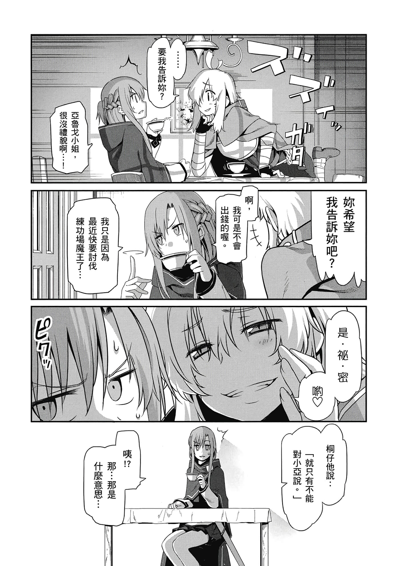 第 103 页