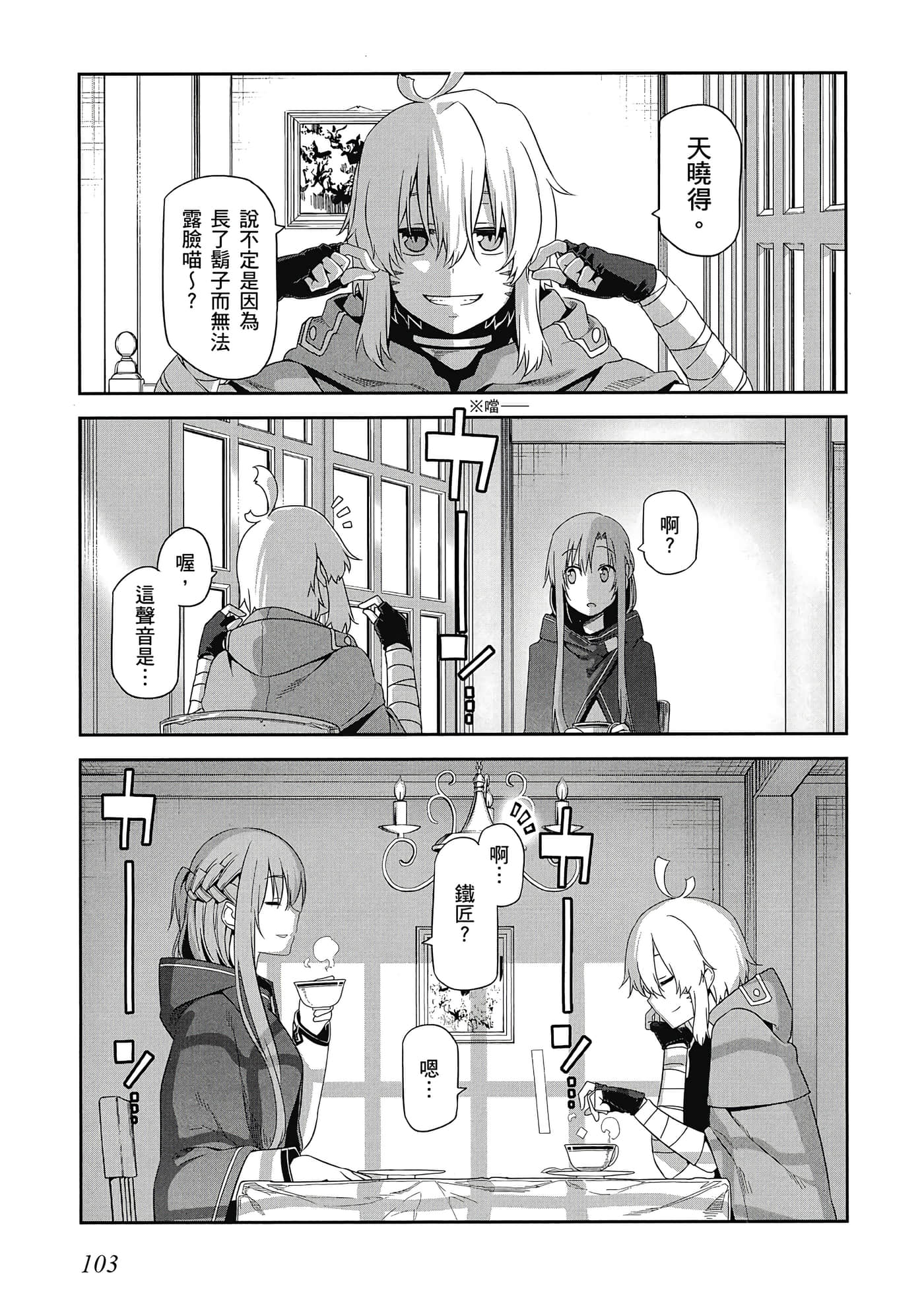 第 104 页