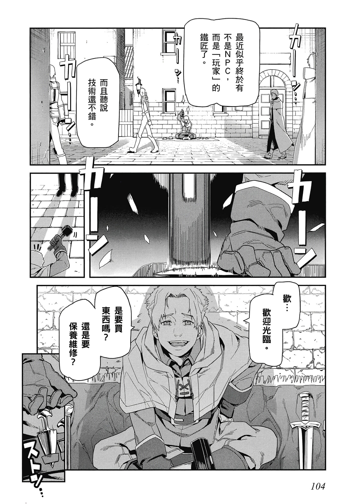 第 105 页