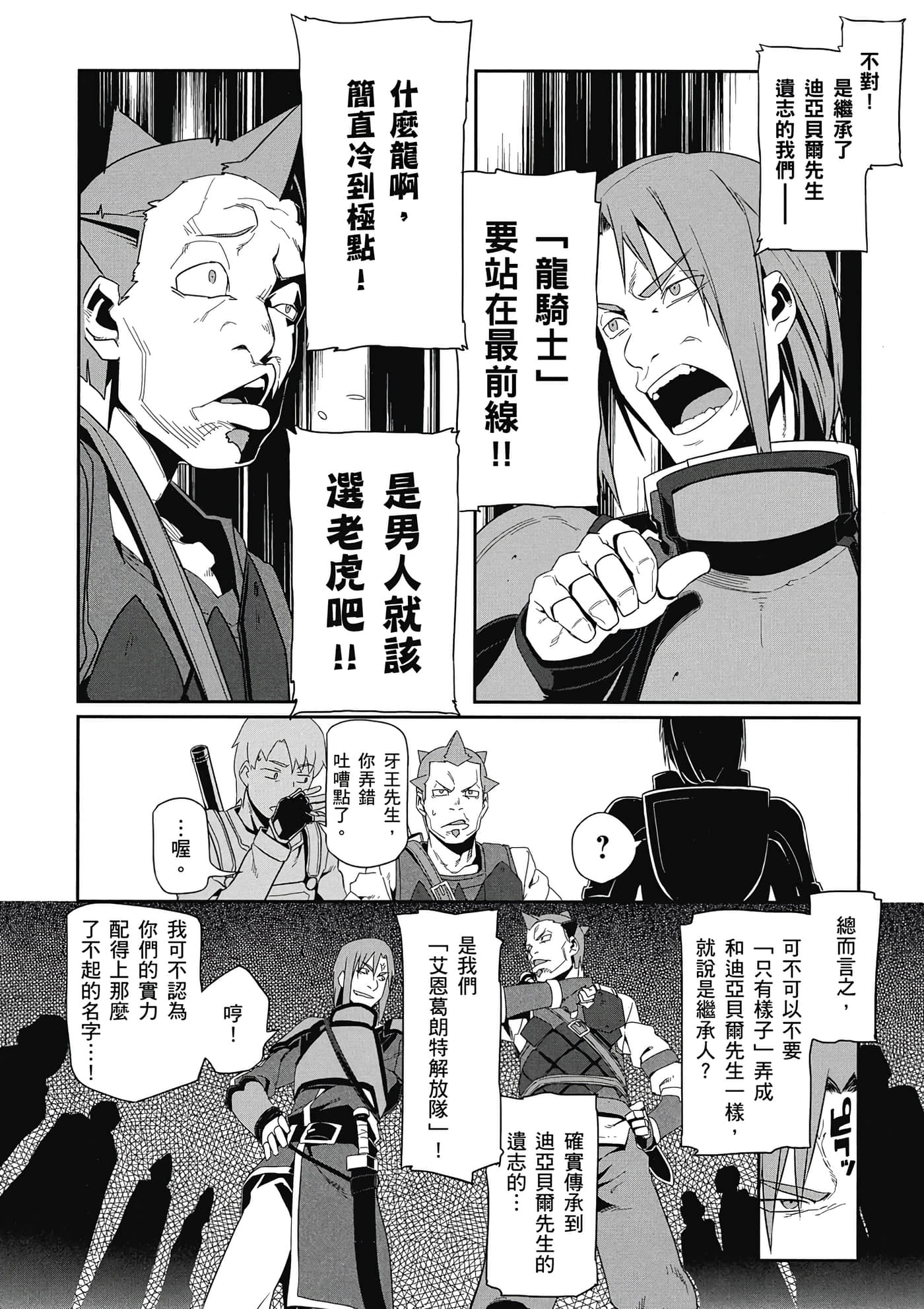 第 113 页