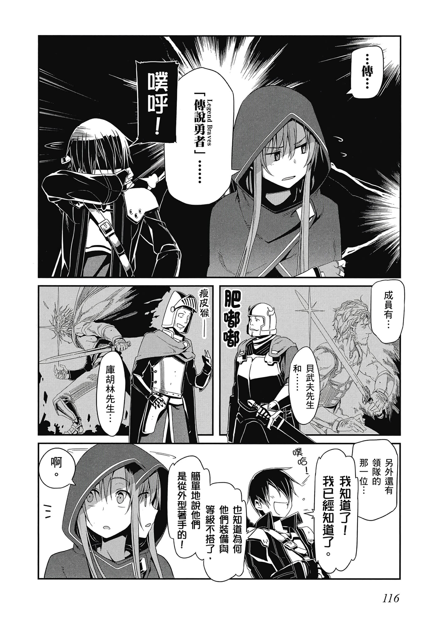 第 117 页