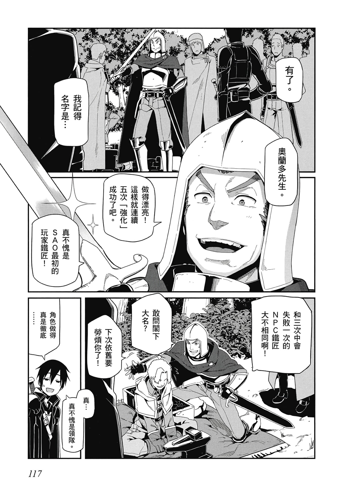 第 118 页