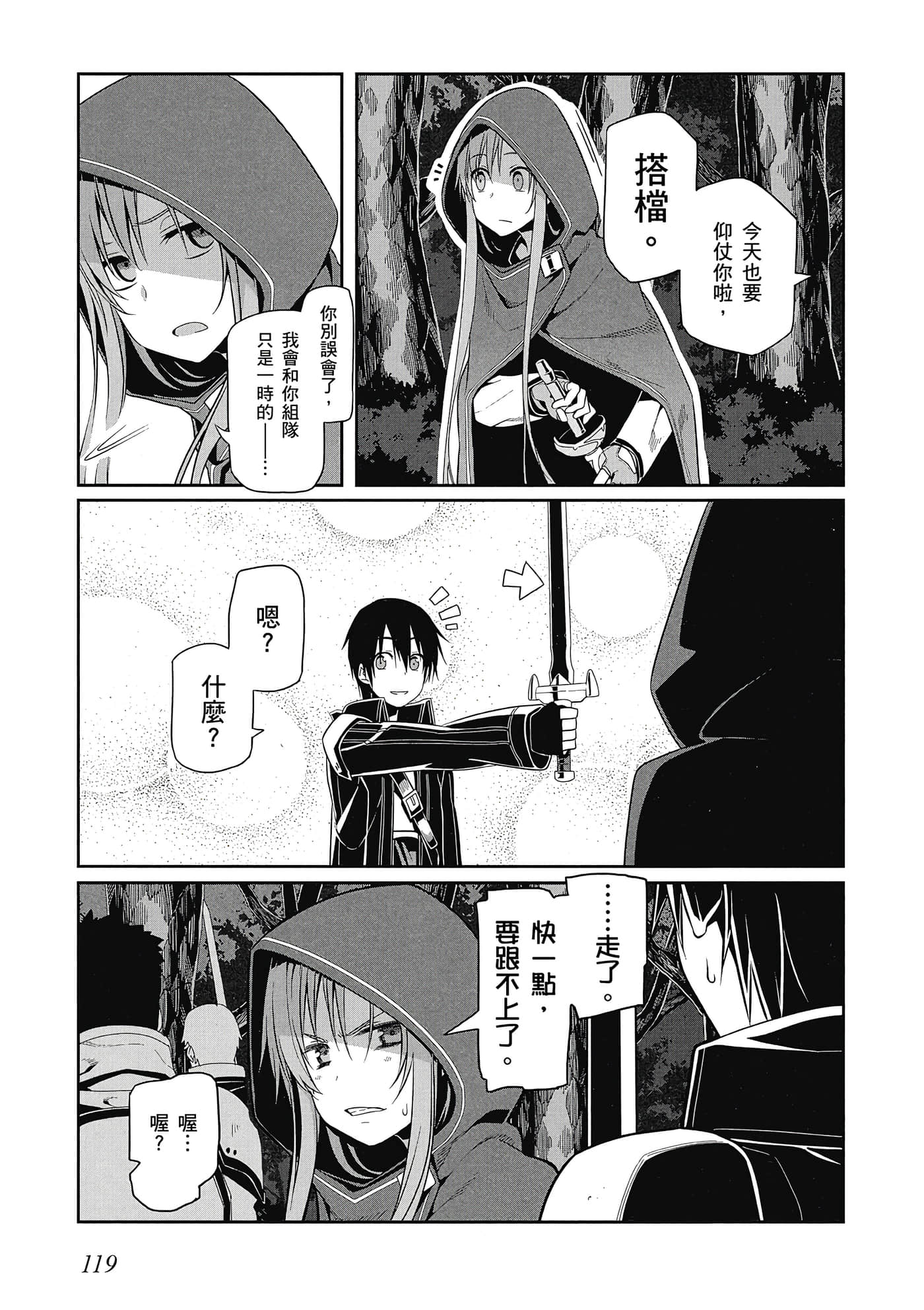 第 120 页