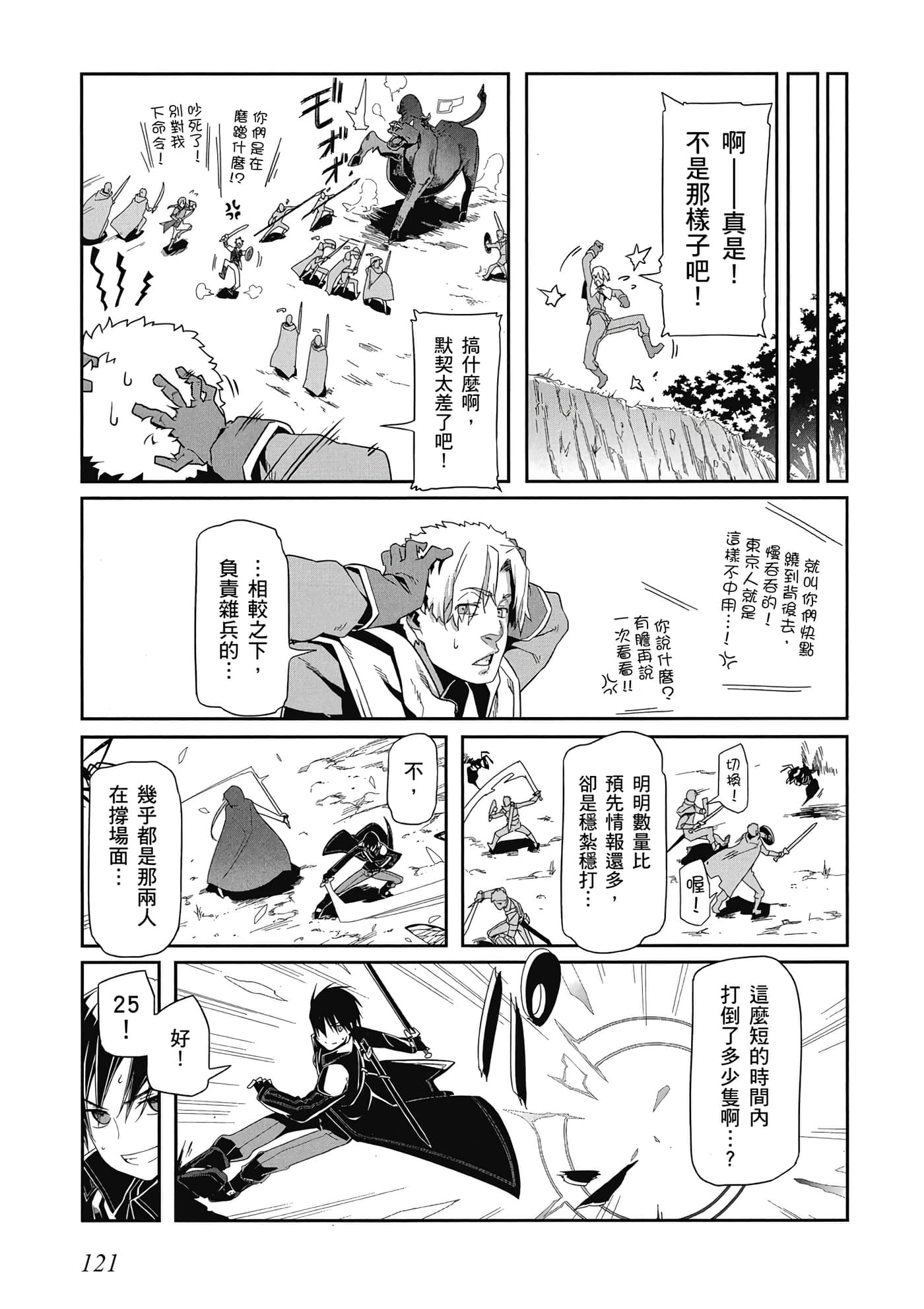 第 122 页