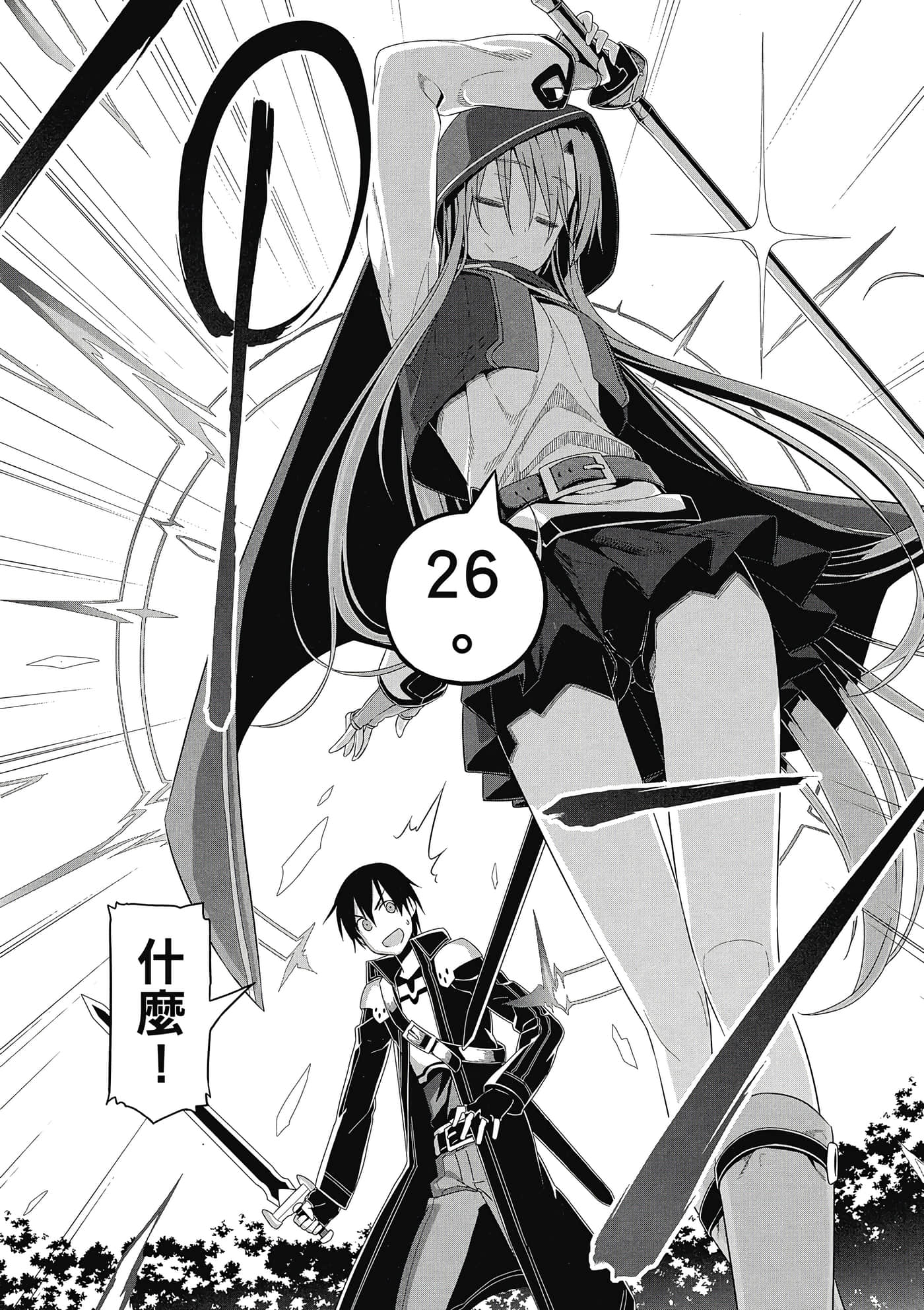 第 123 页