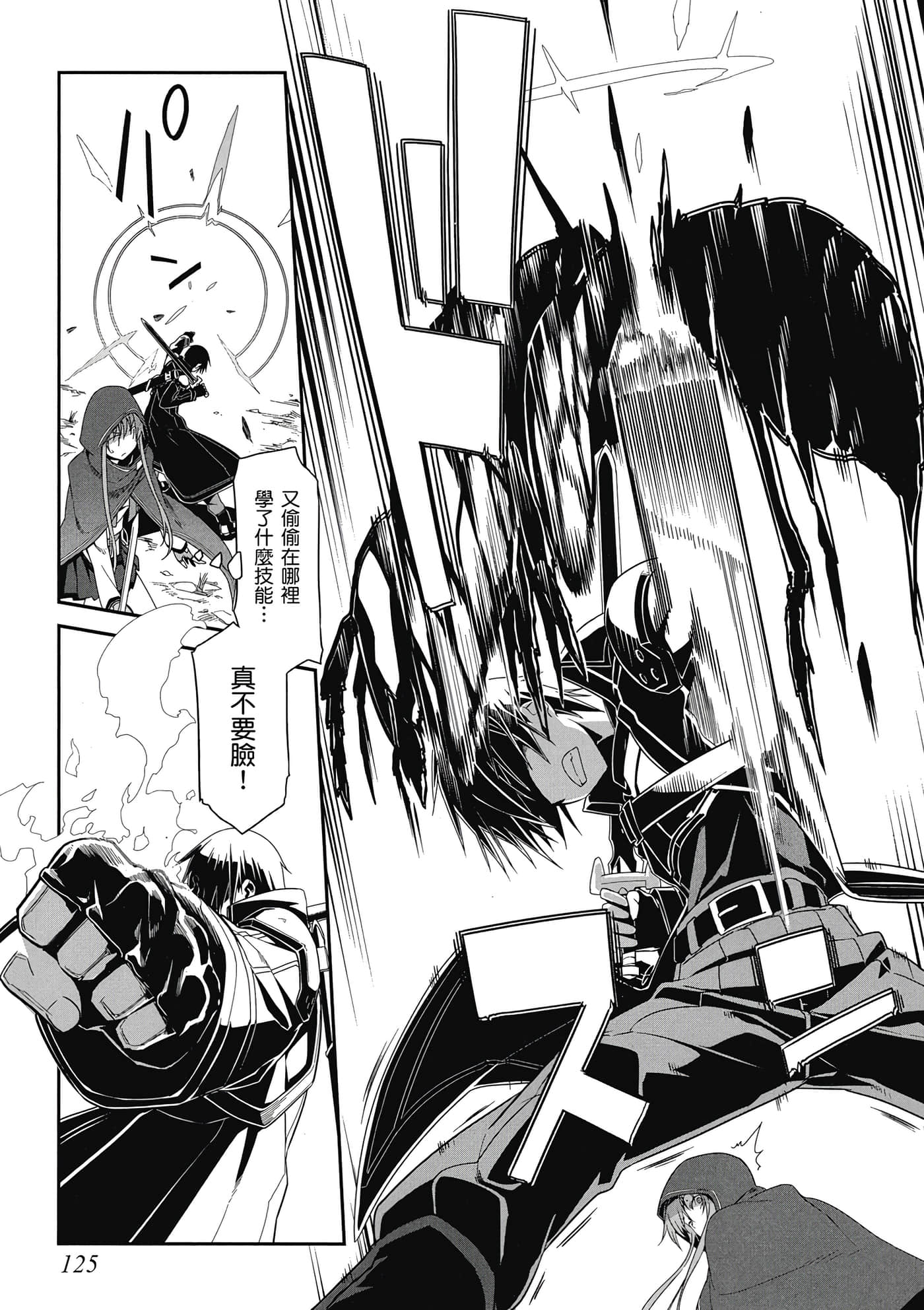 第 126 页