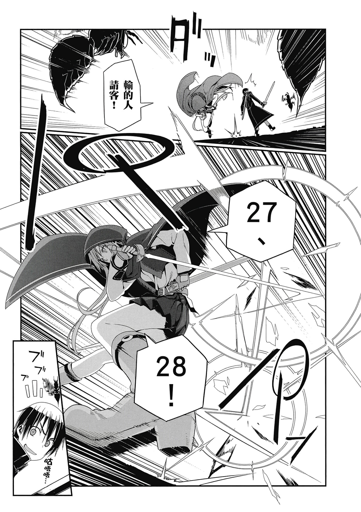 第 128 页