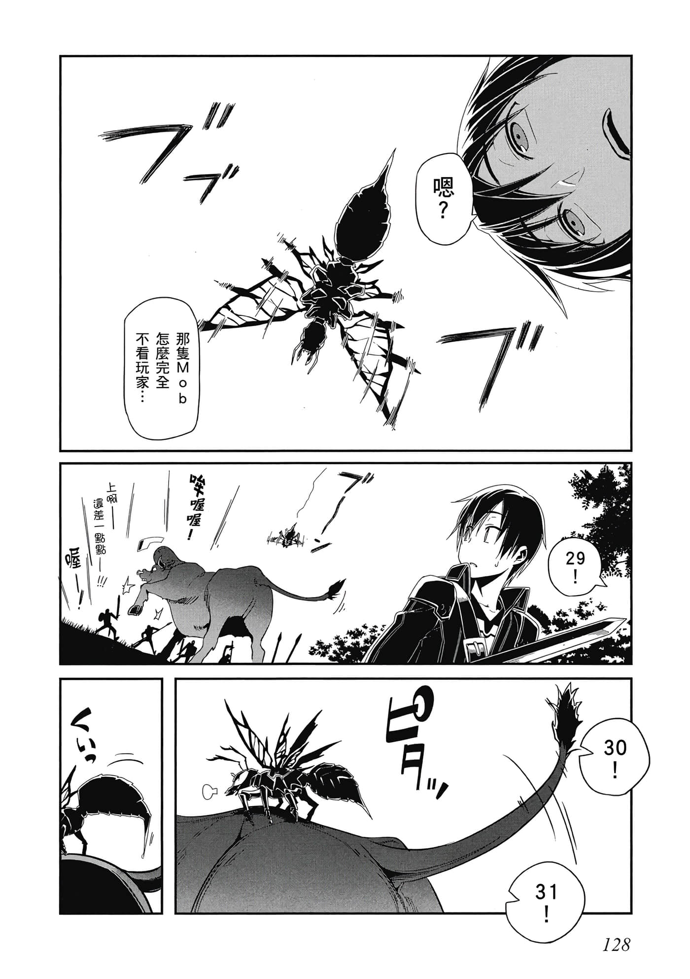 第 129 页