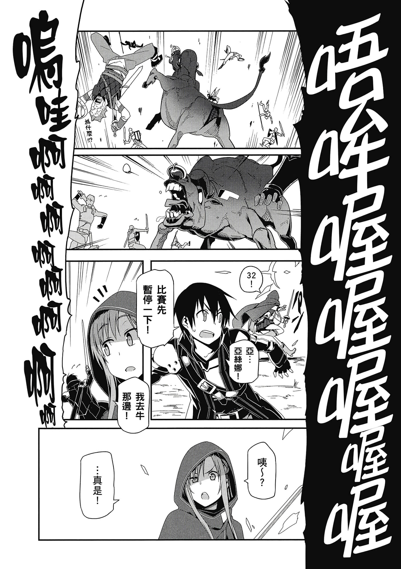 第 131 页