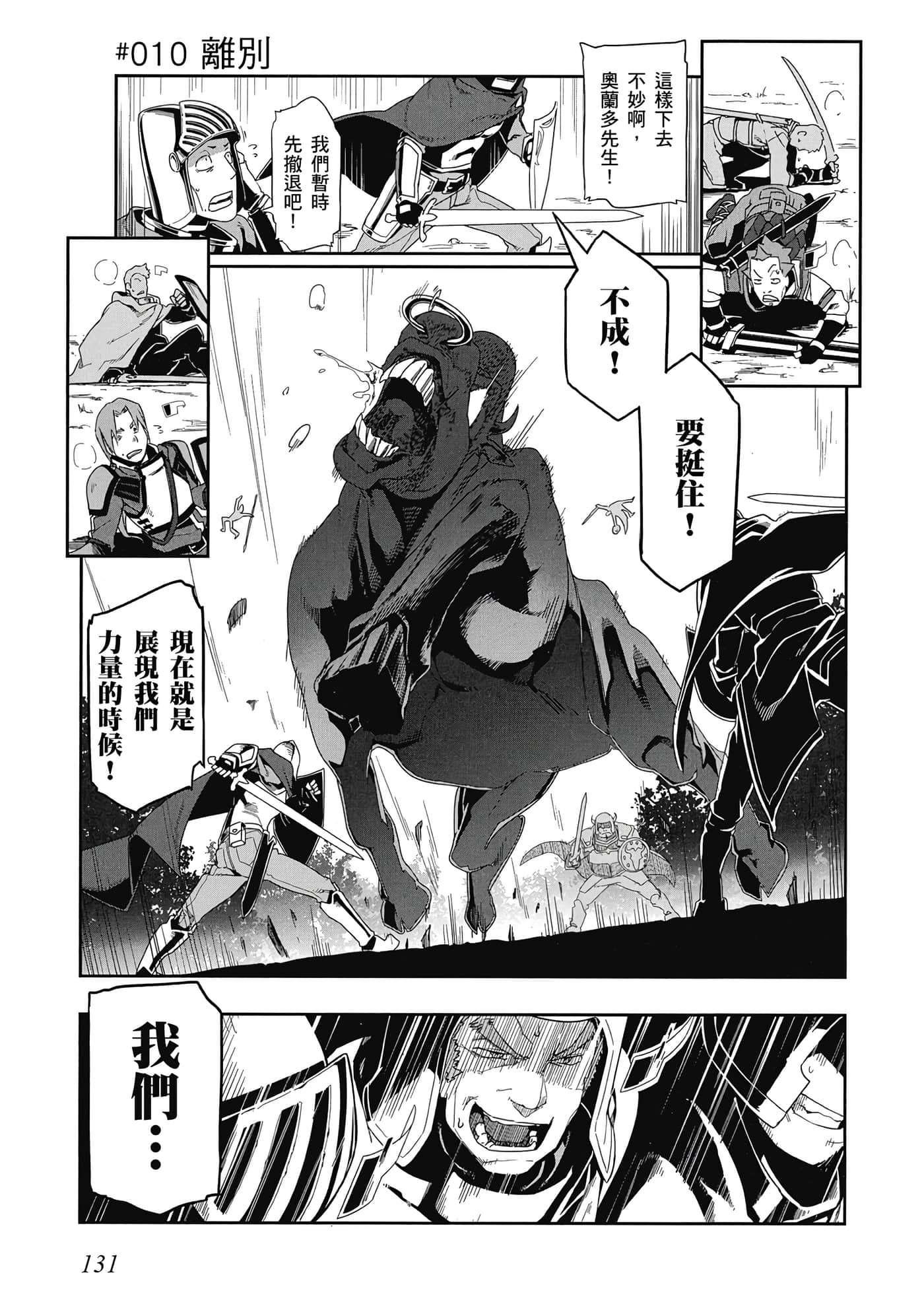 第 132 页