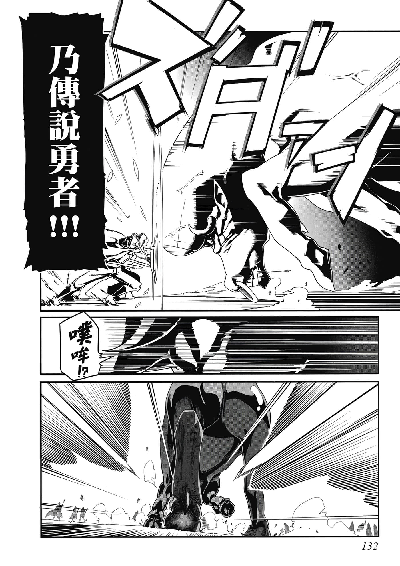 第 133 页