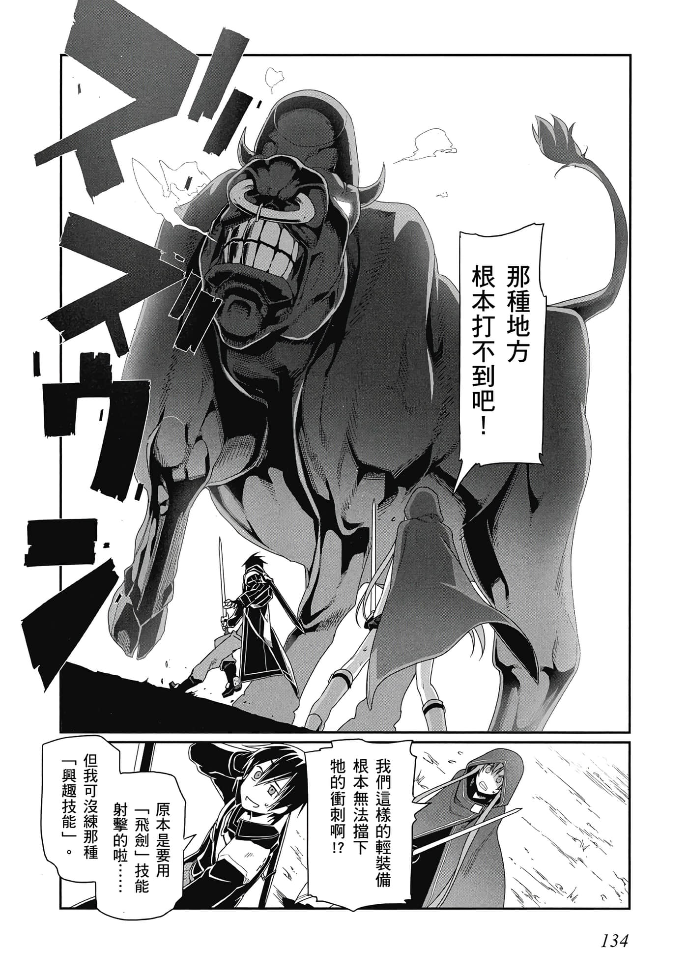 第 135 页