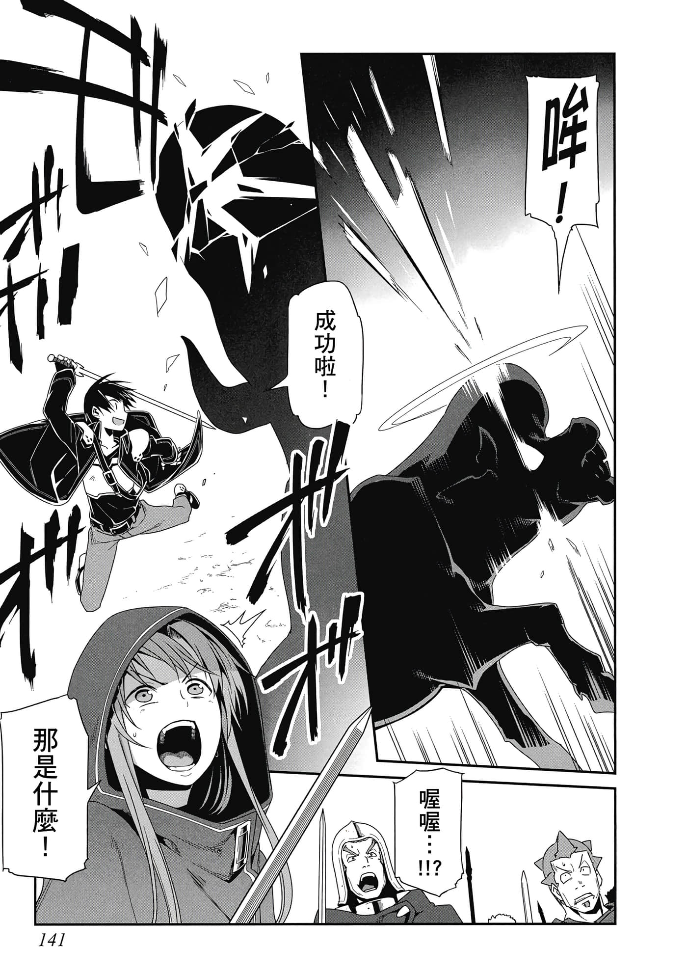 第 142 页