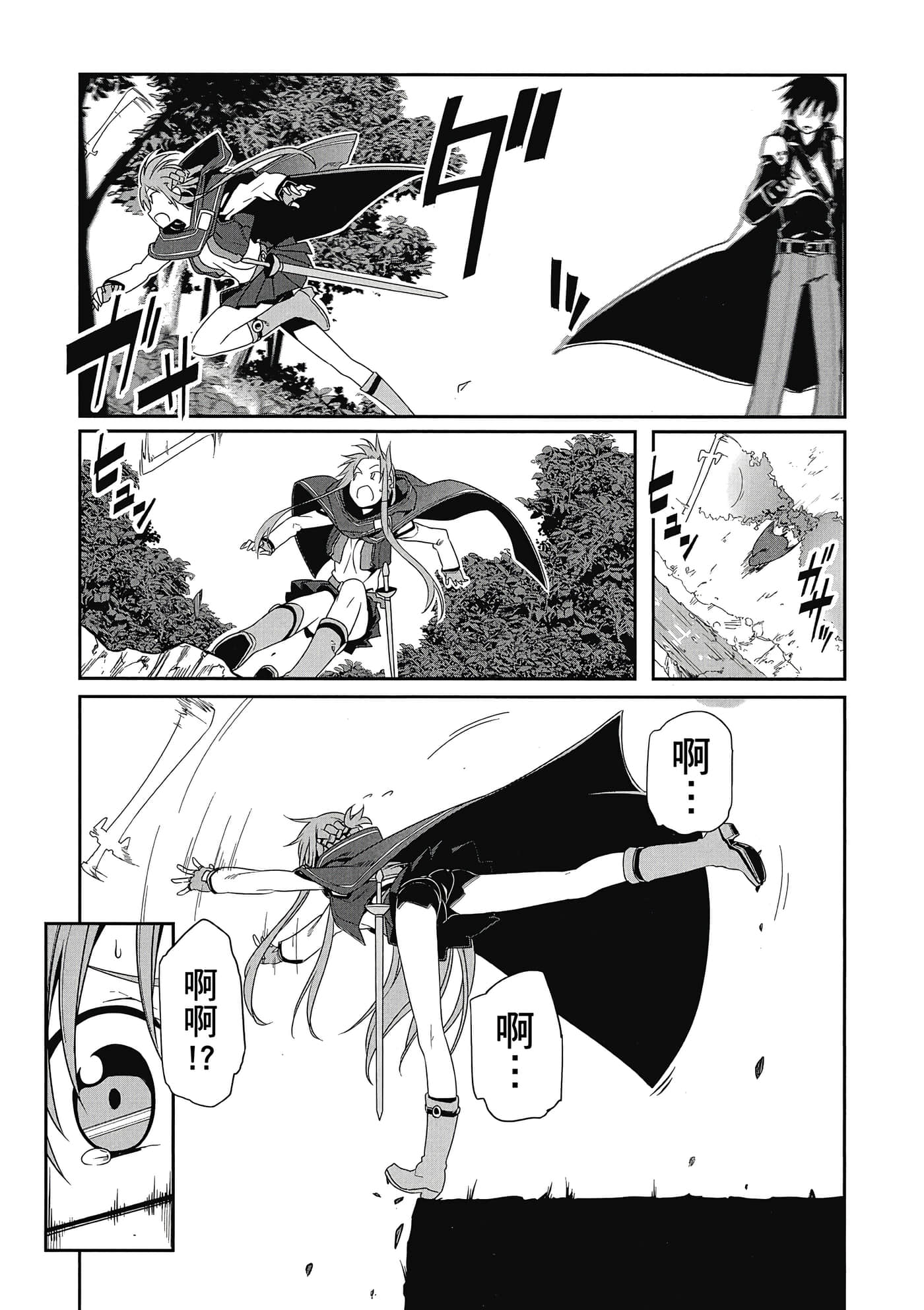 第 146 页