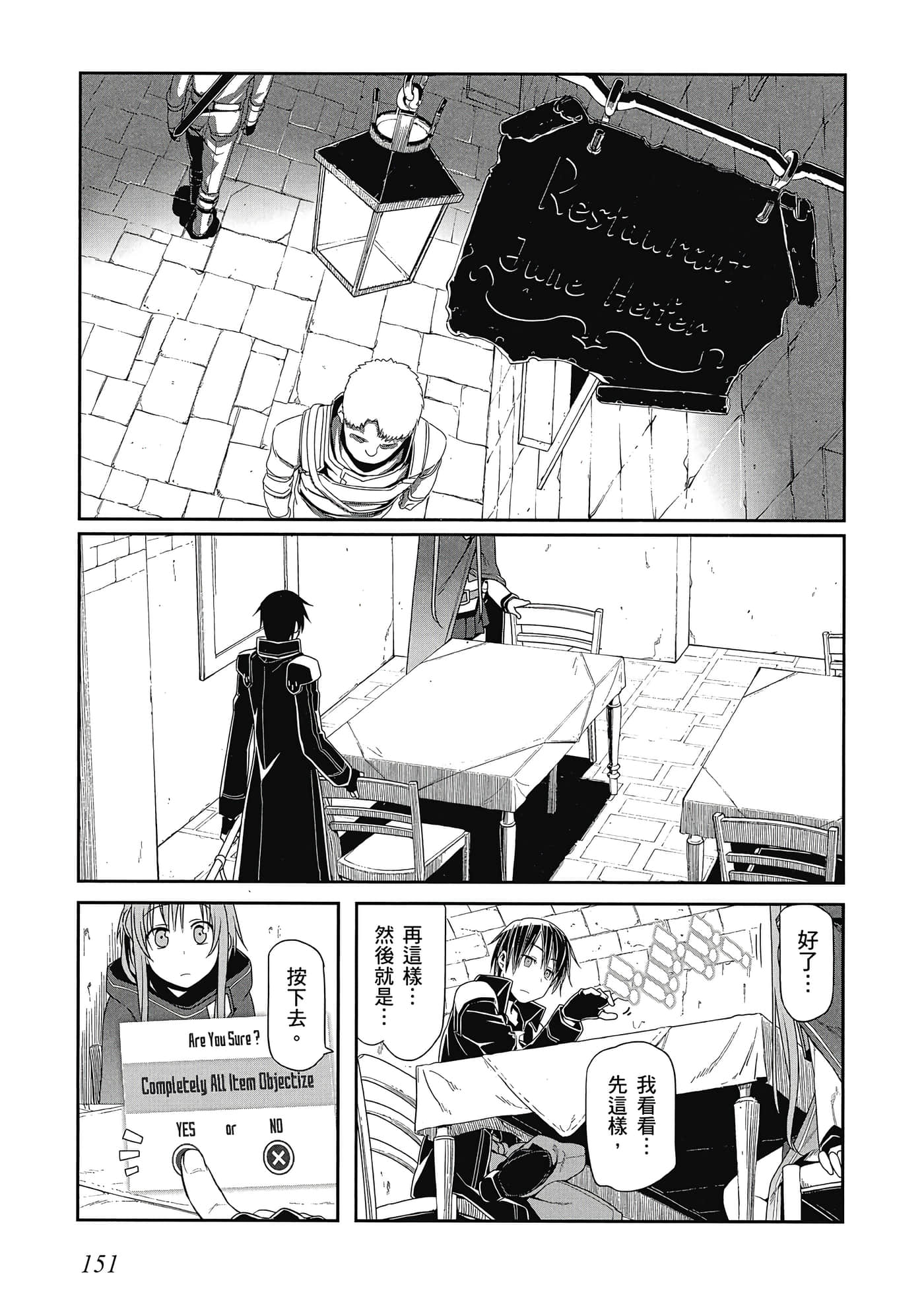 第 152 页