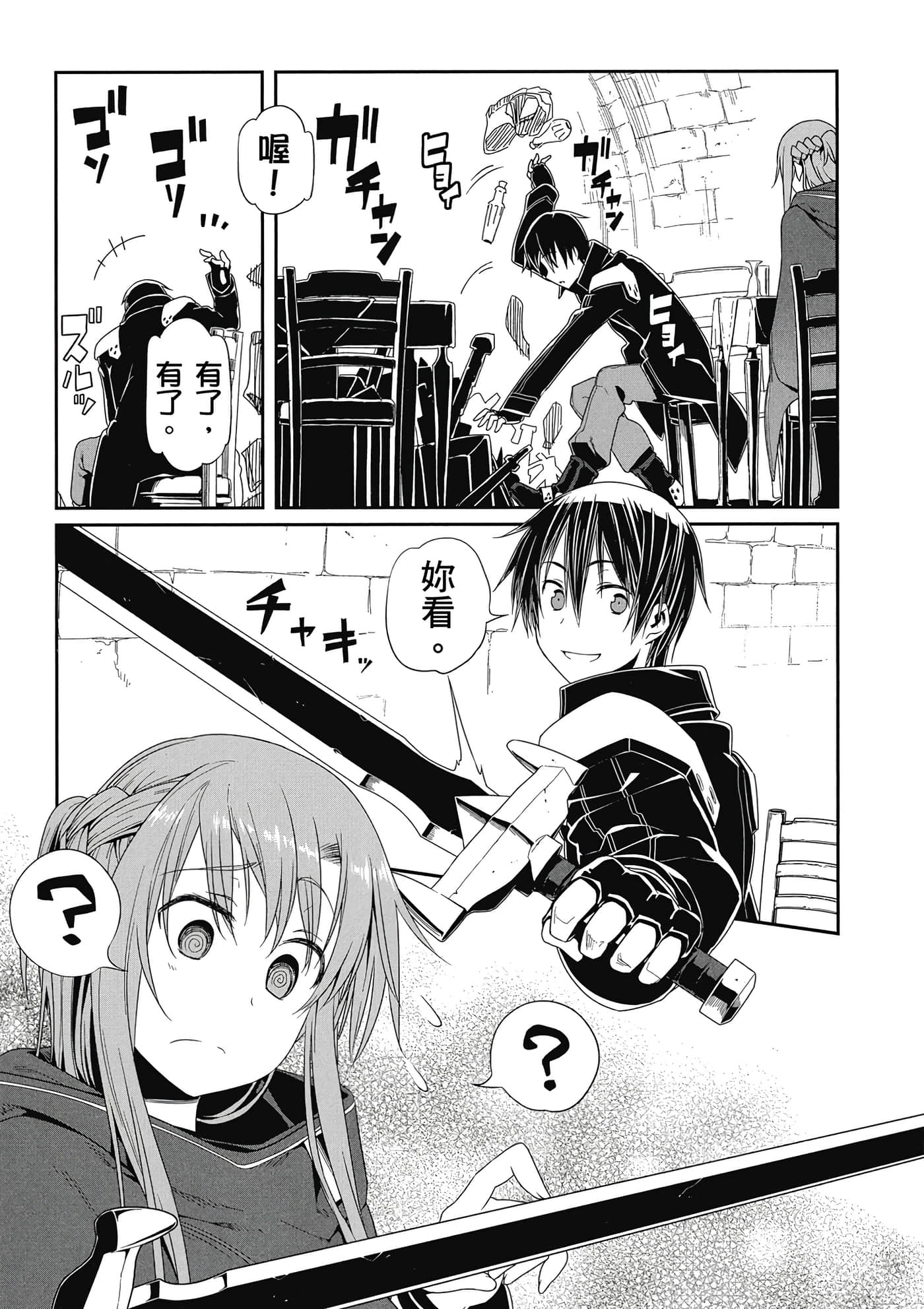 第 154 页