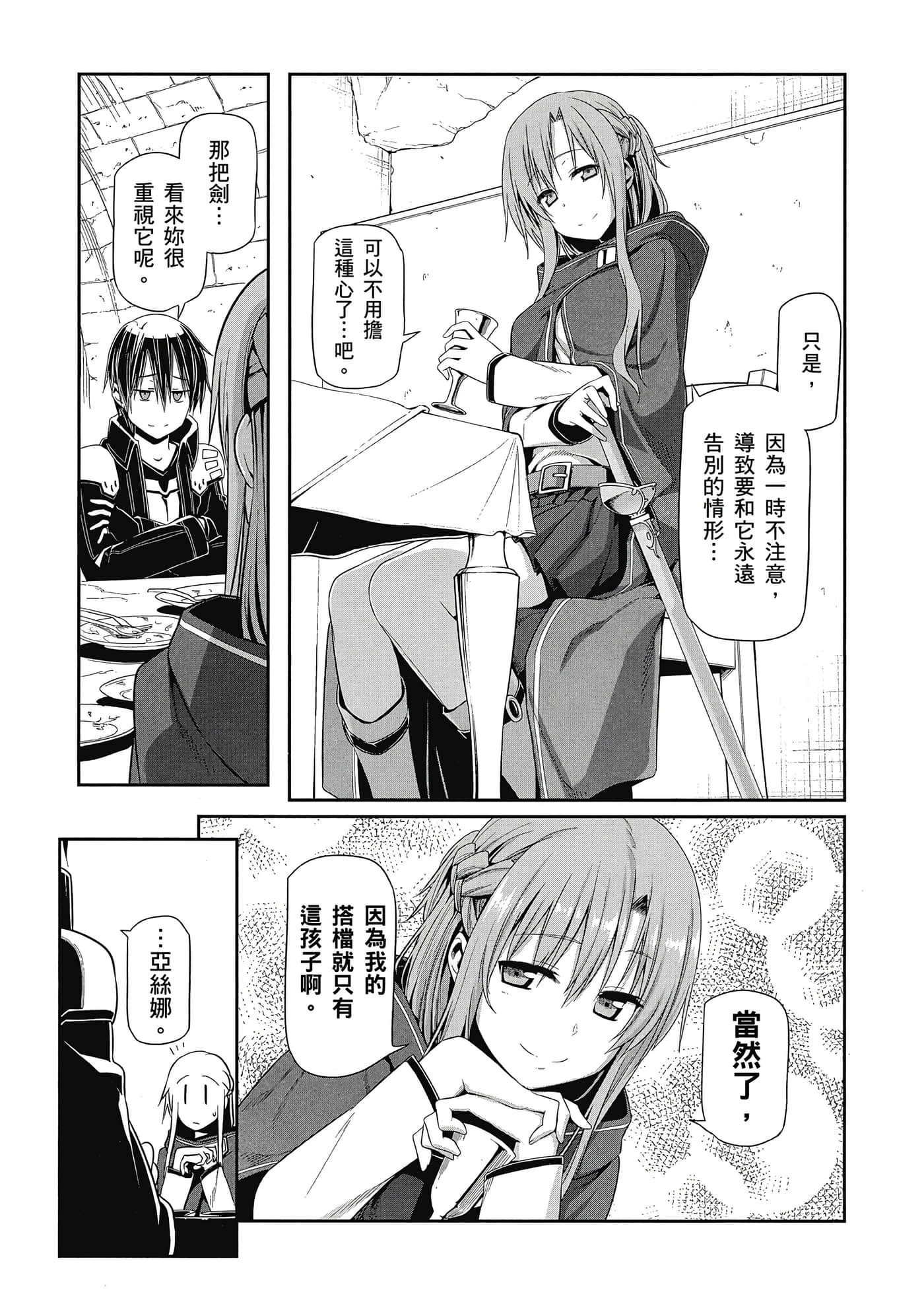 第 156 页