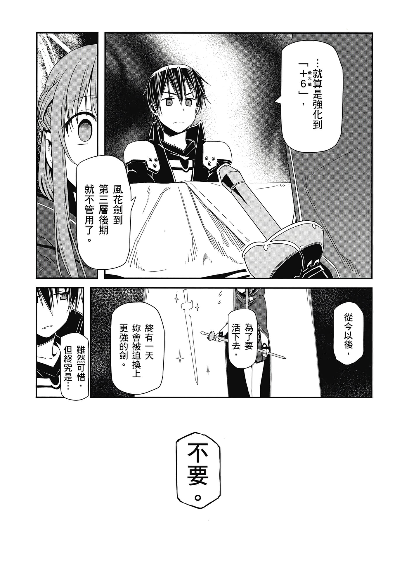 第 157 页
