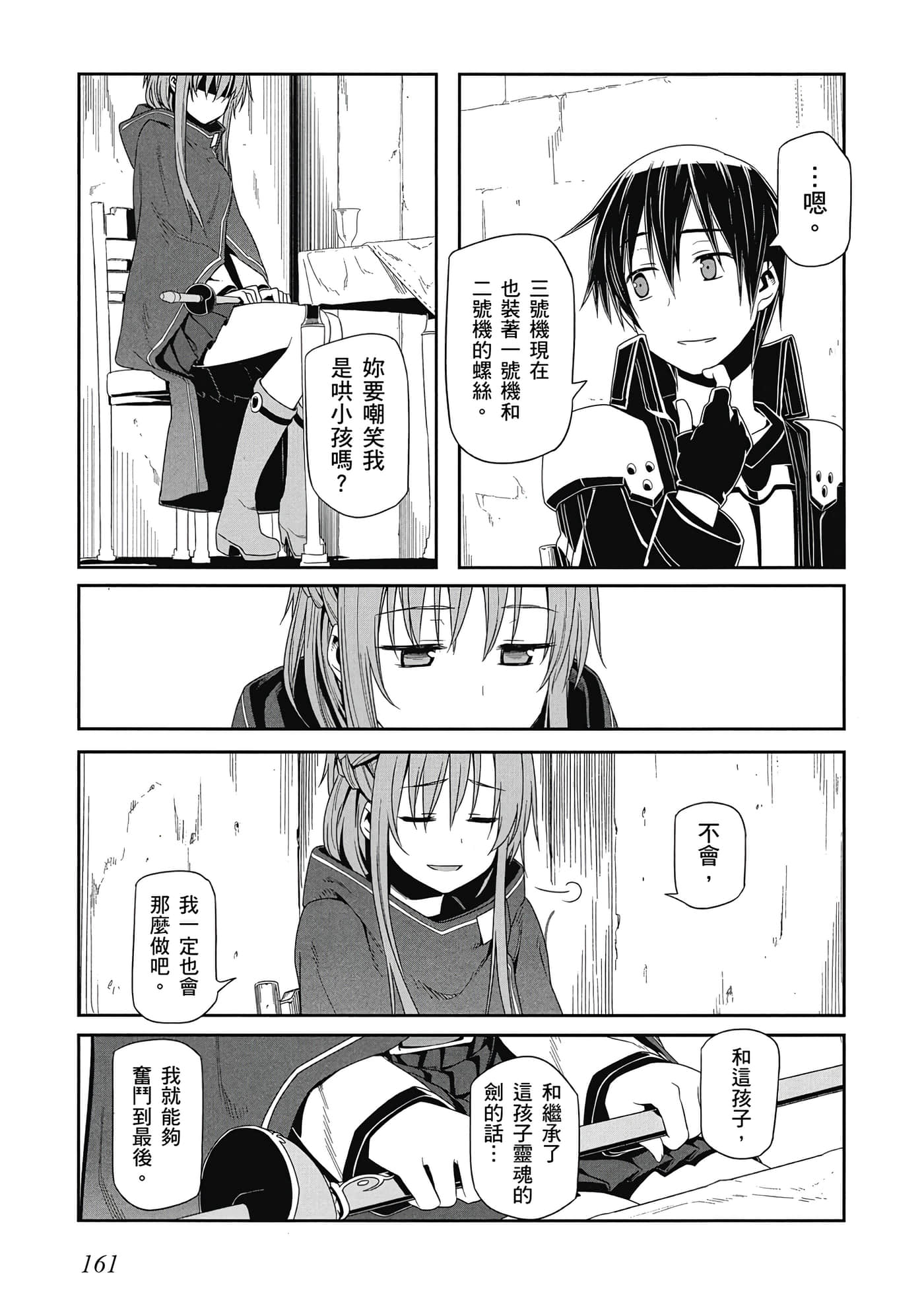 第 162 页