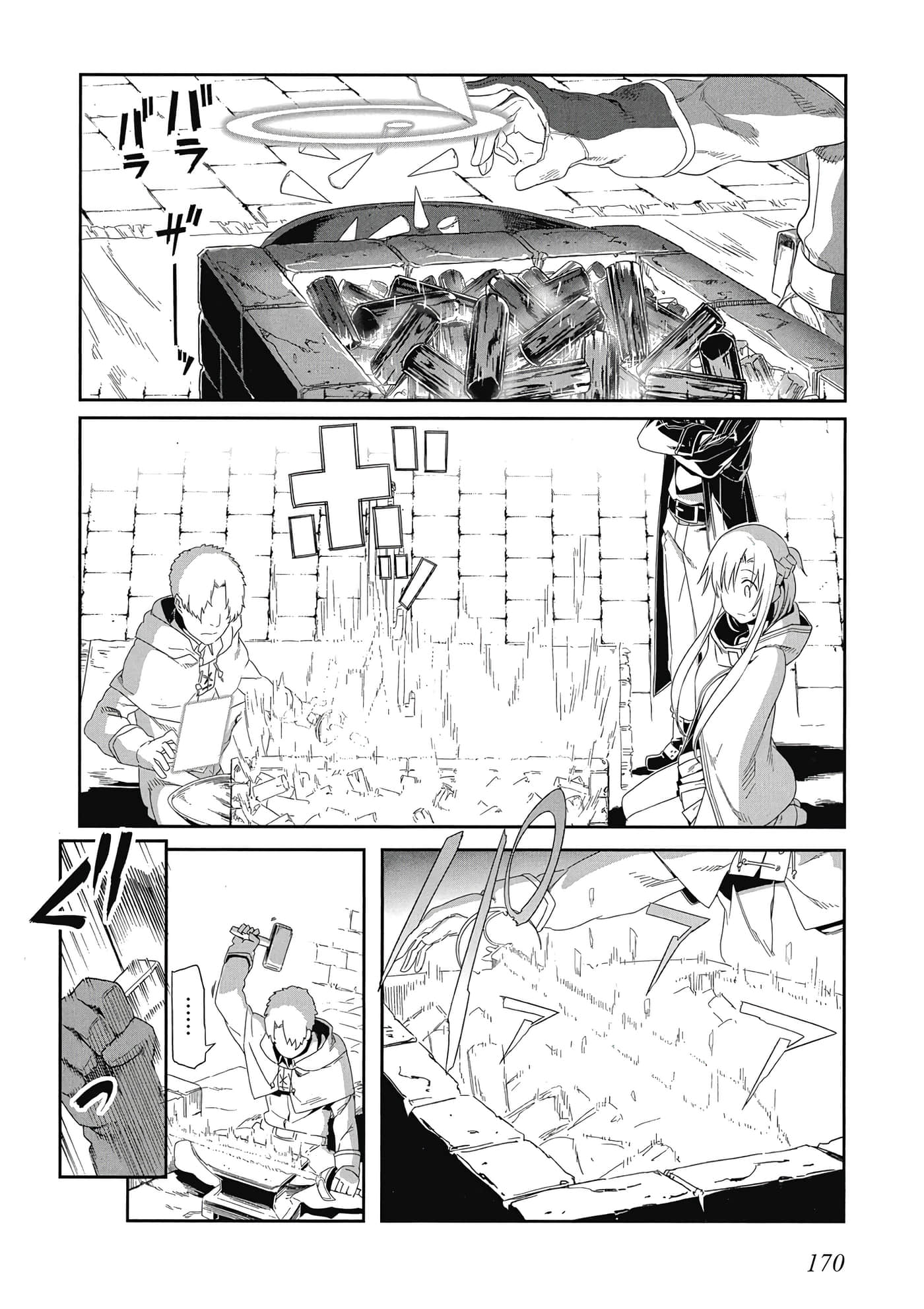第 171 页