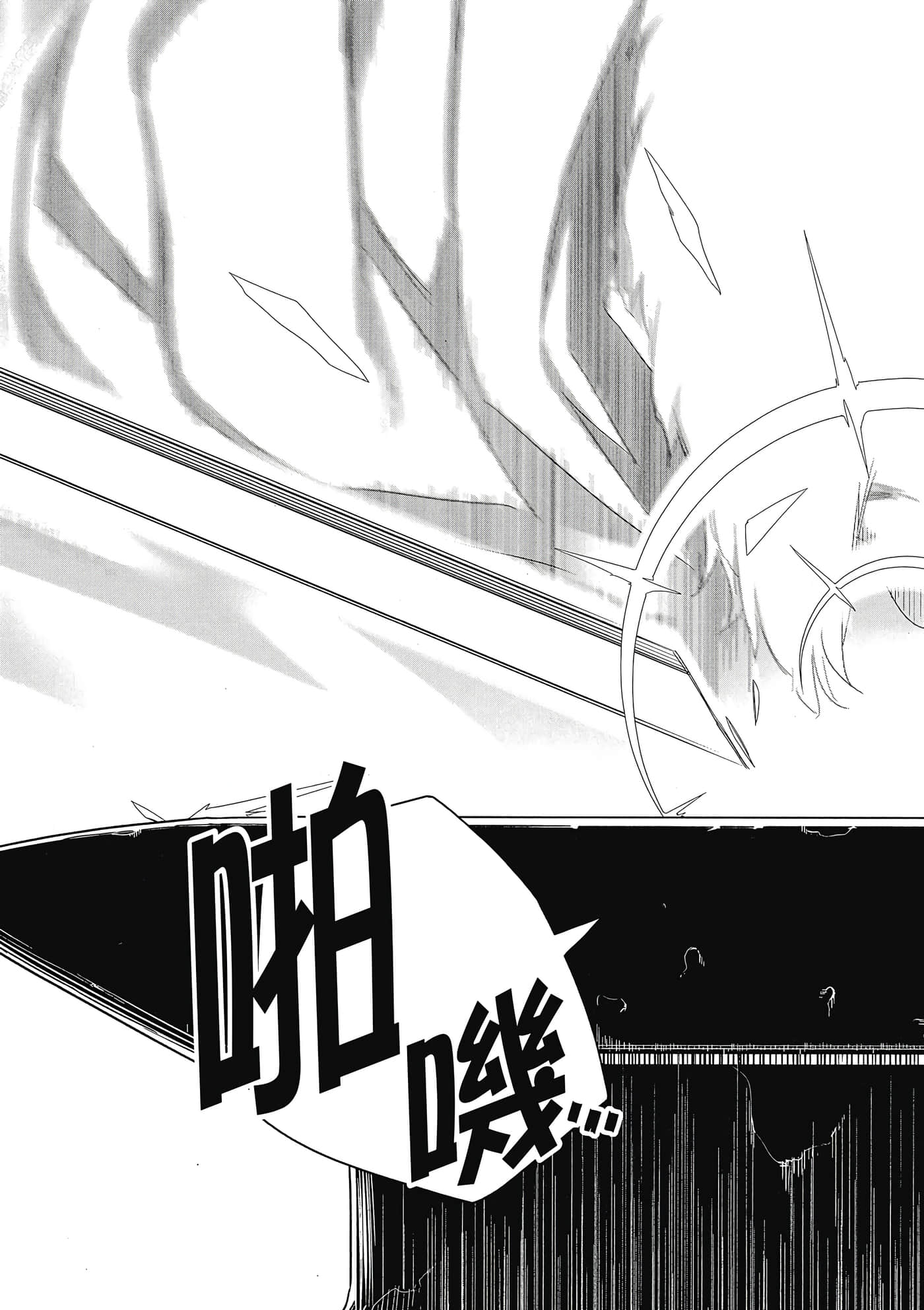 第 176 页