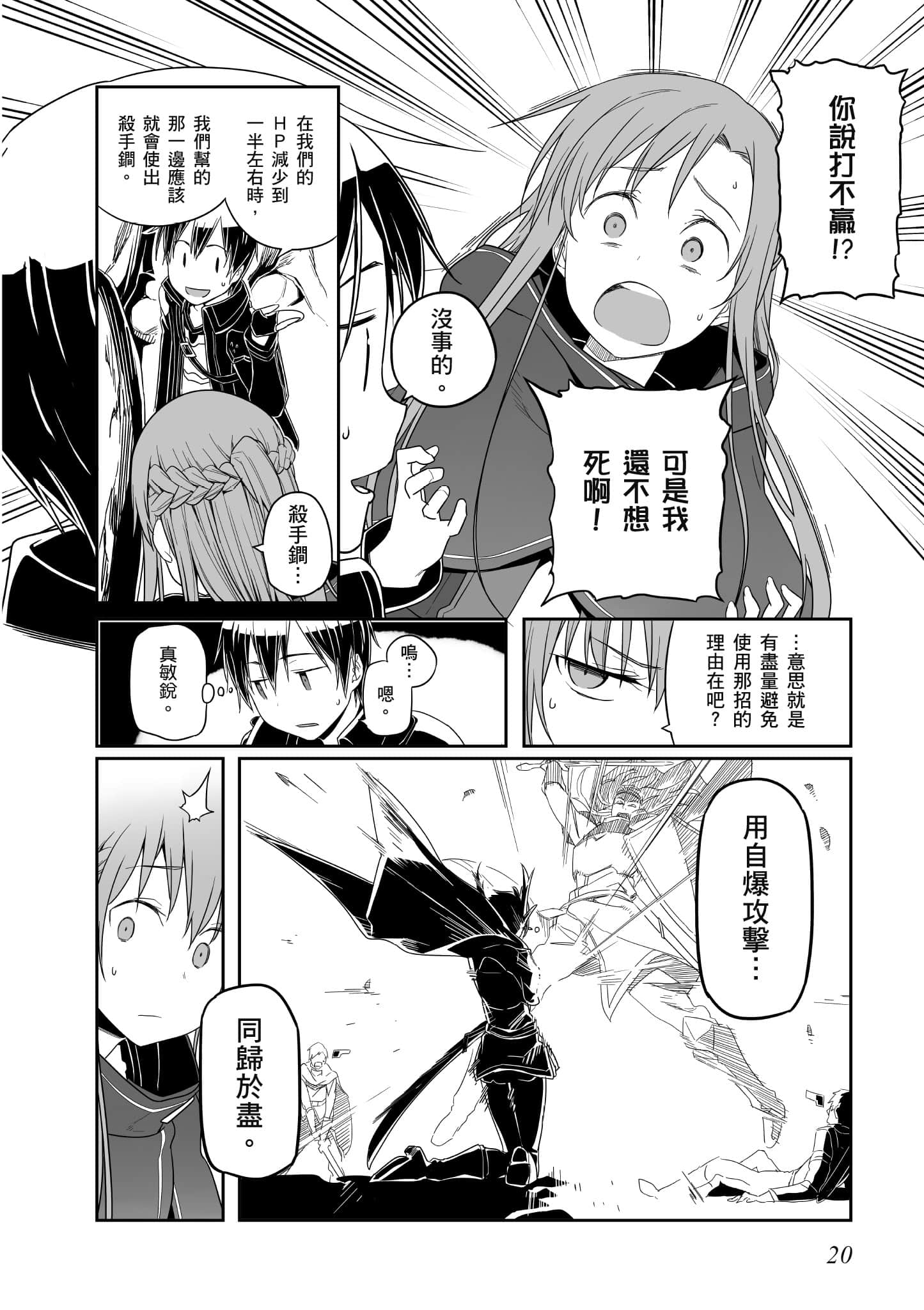 第 21 页