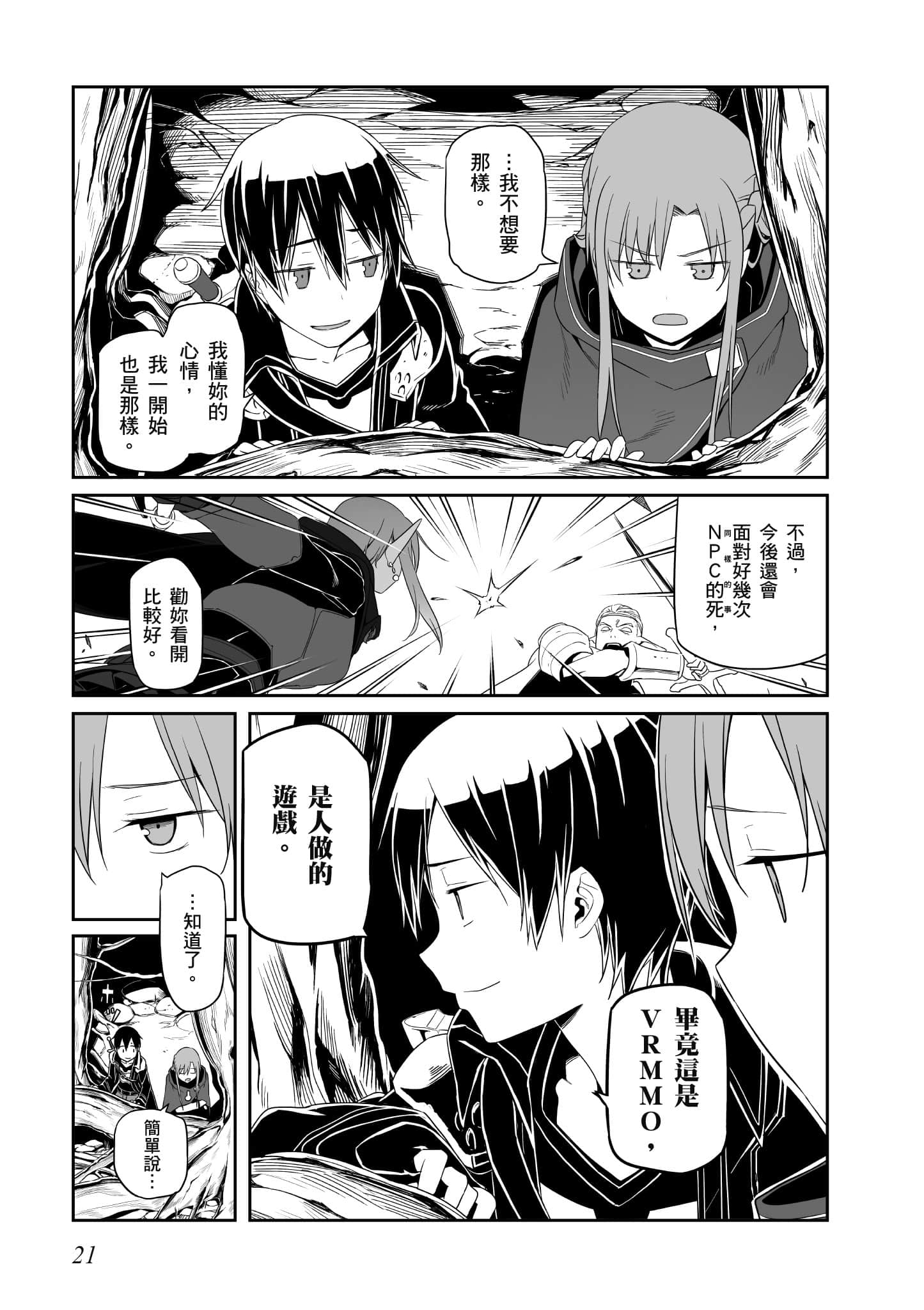 第 22 页