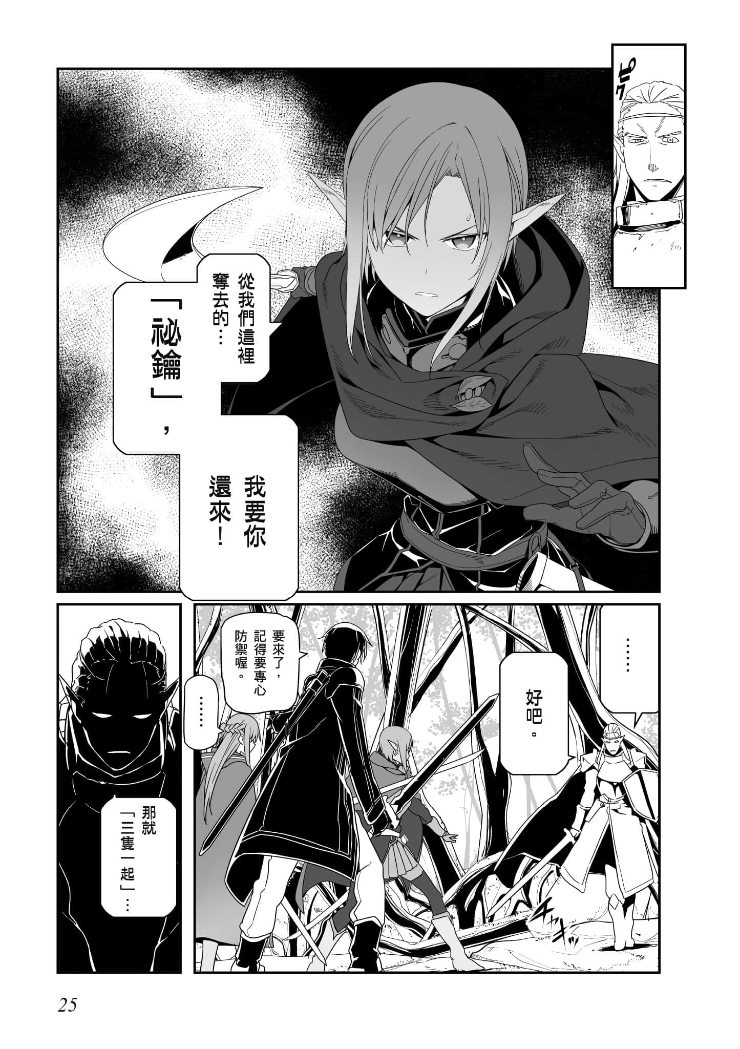 第 26 页
