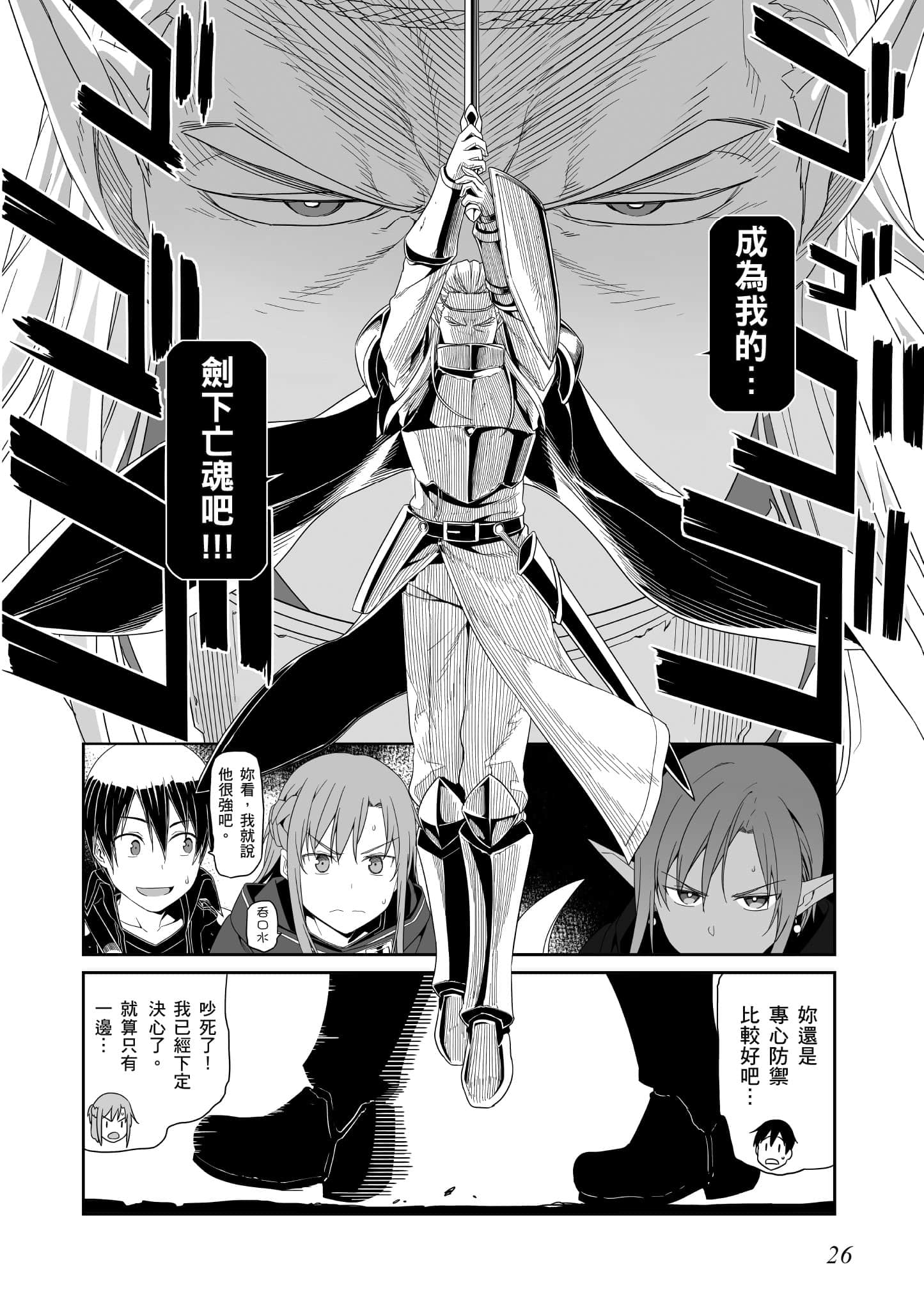 第 27 页