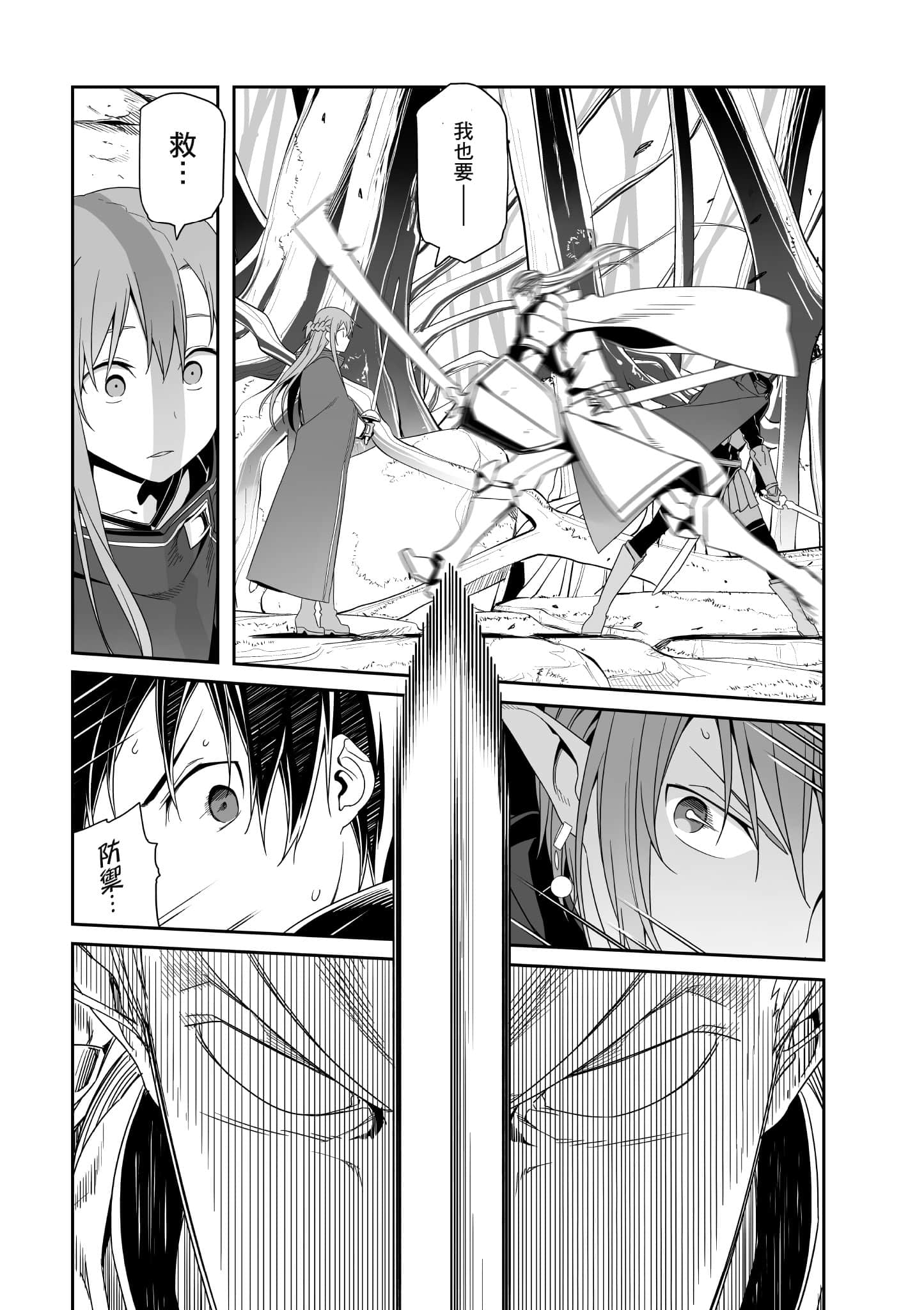 第 28 页