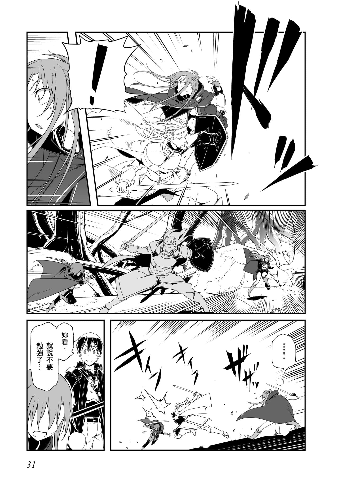 第 32 页