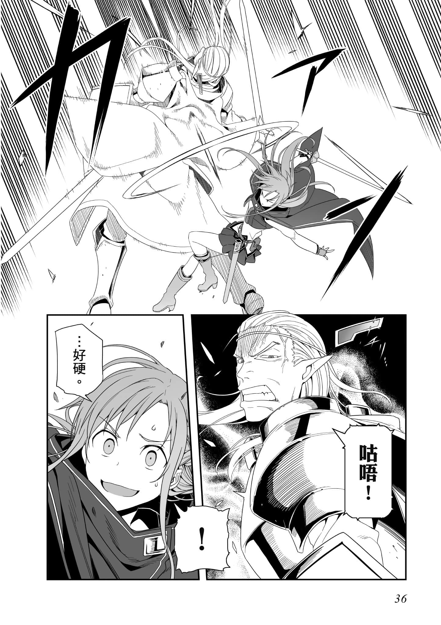 第 37 页