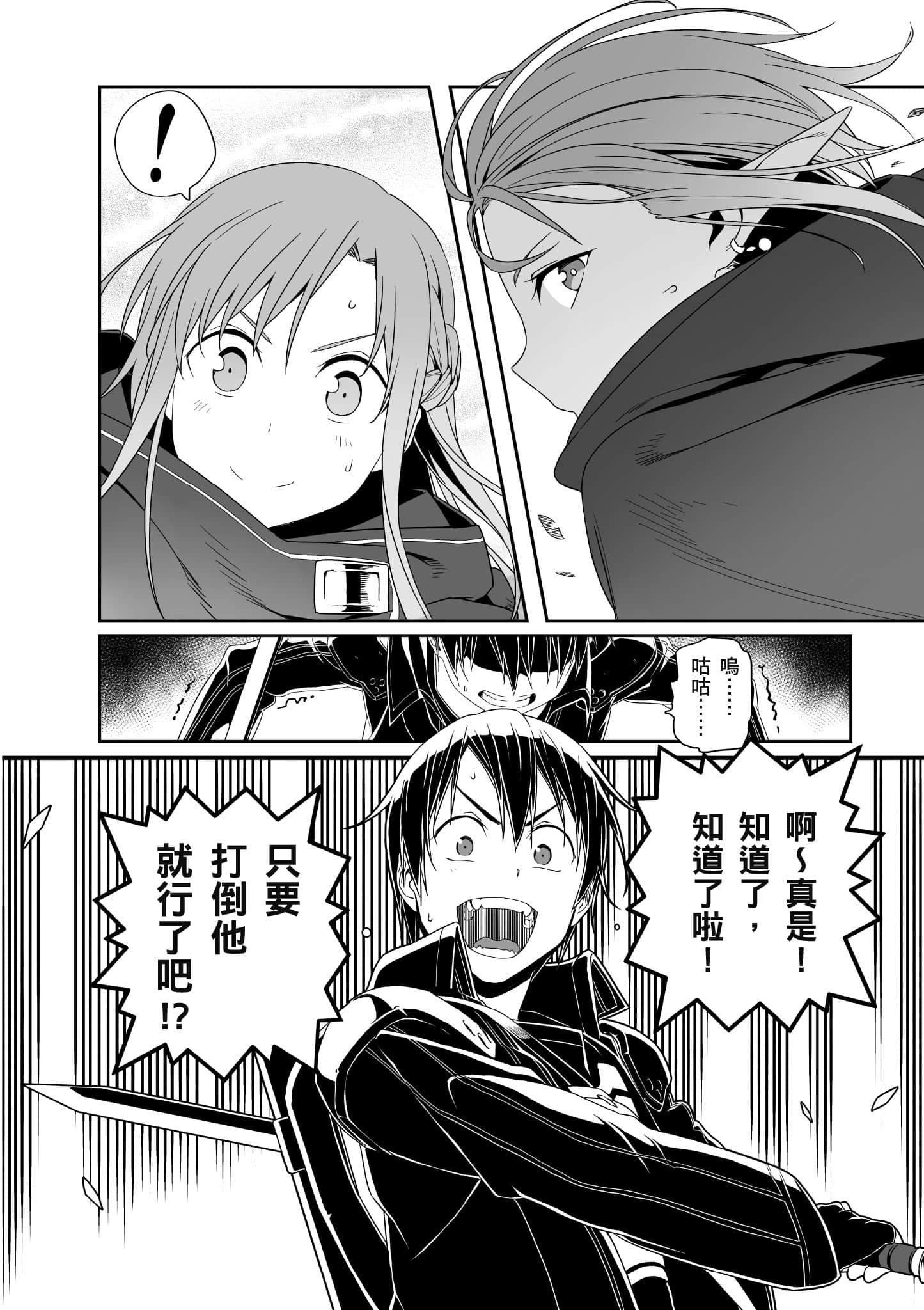第 41 页