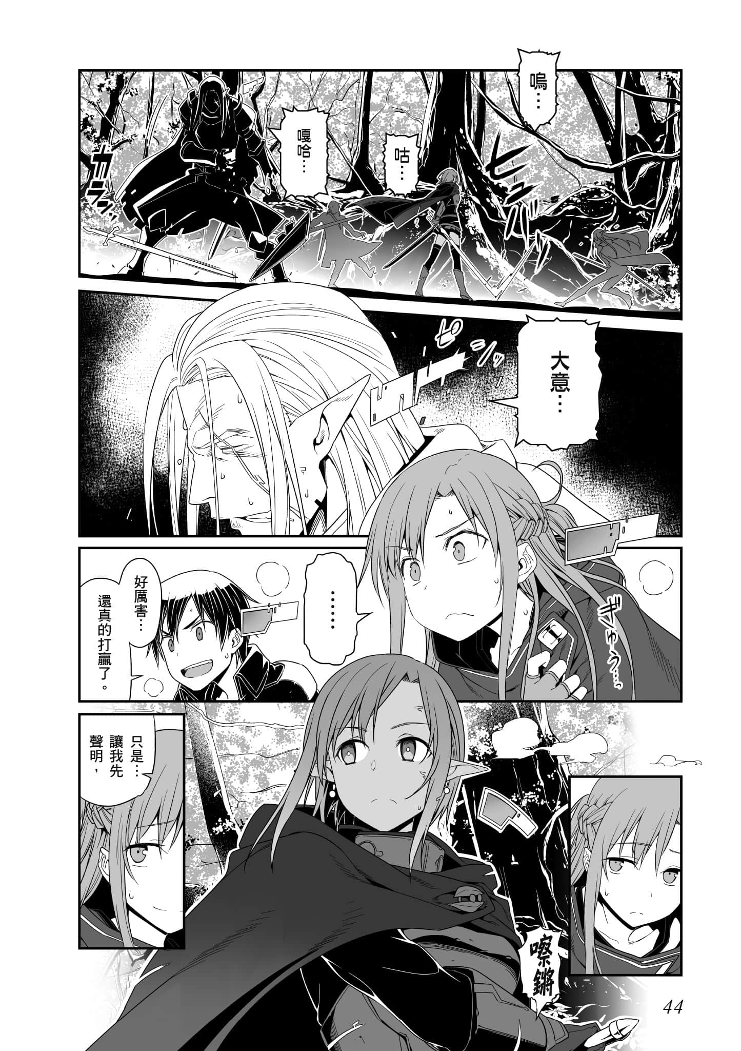 第 45 页