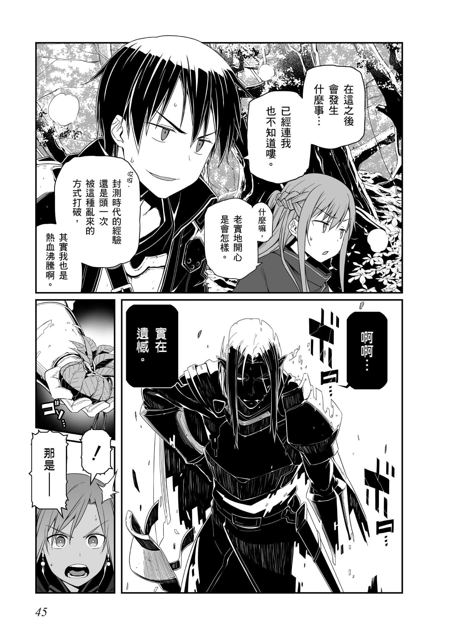 第 46 页