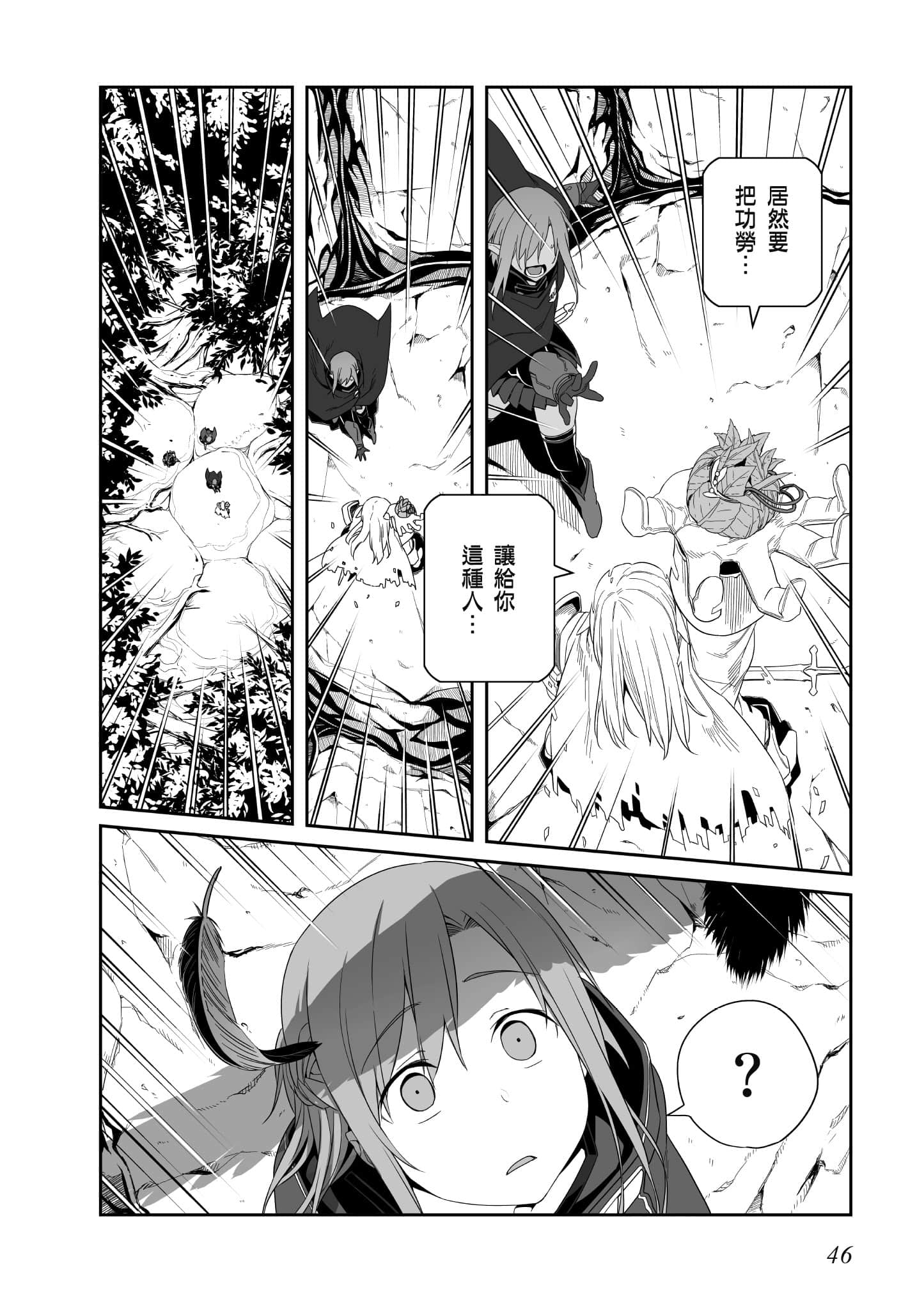 第 47 页