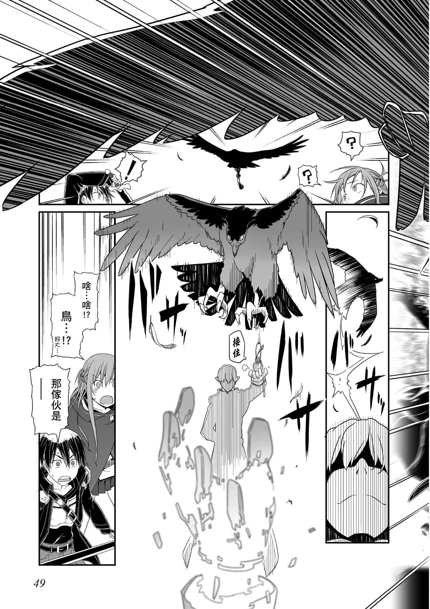 第 50 页