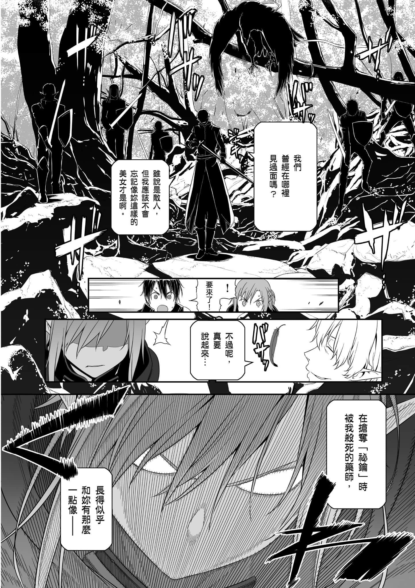 第 53 页