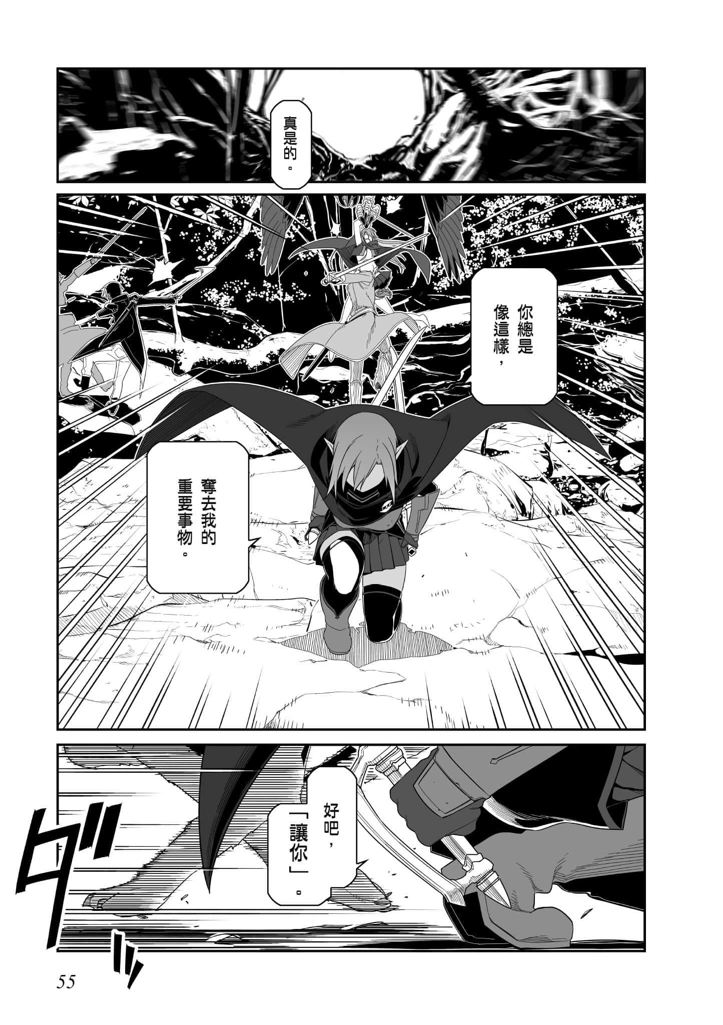 第 56 页